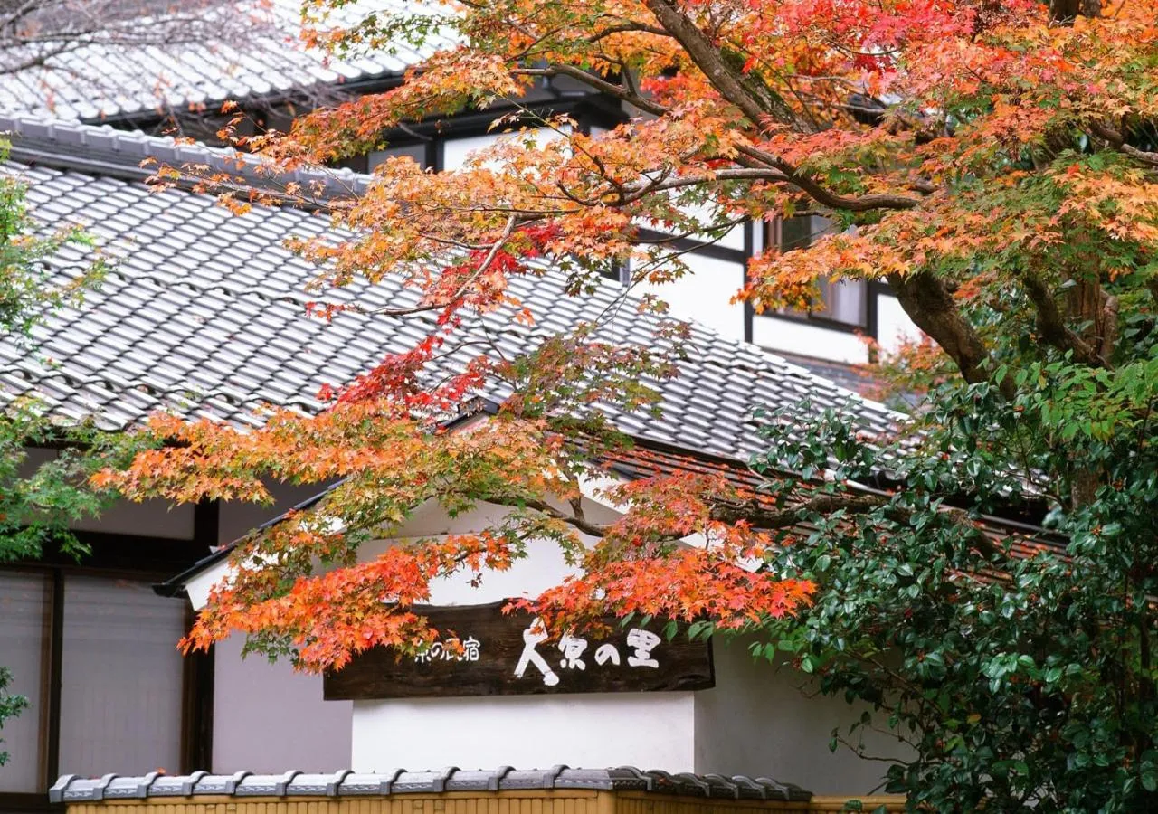 Facade/entrance in Kyo no Minshuku Ohara no Sato