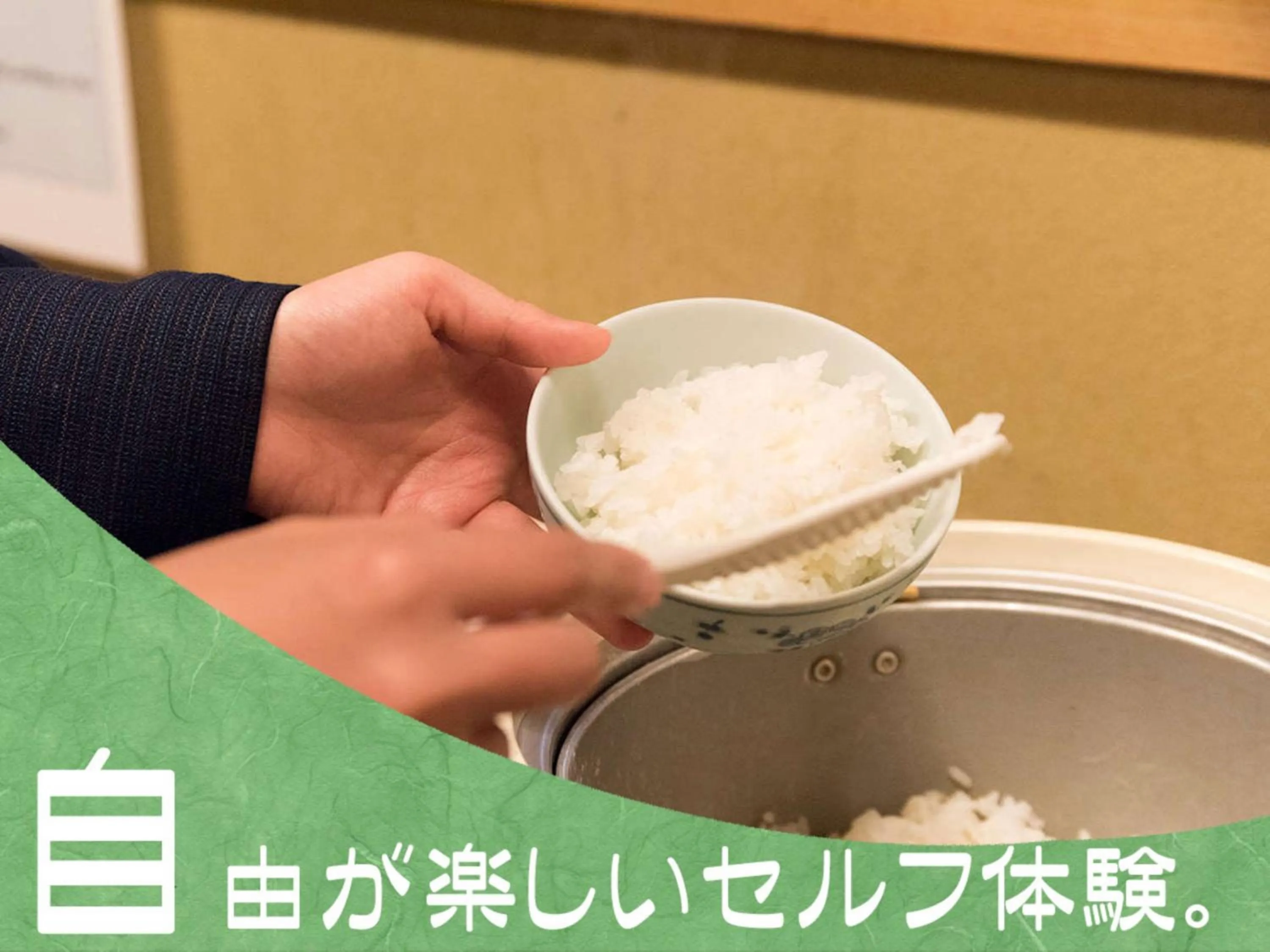 Food in Kyo no Minshuku Ohara no Sato