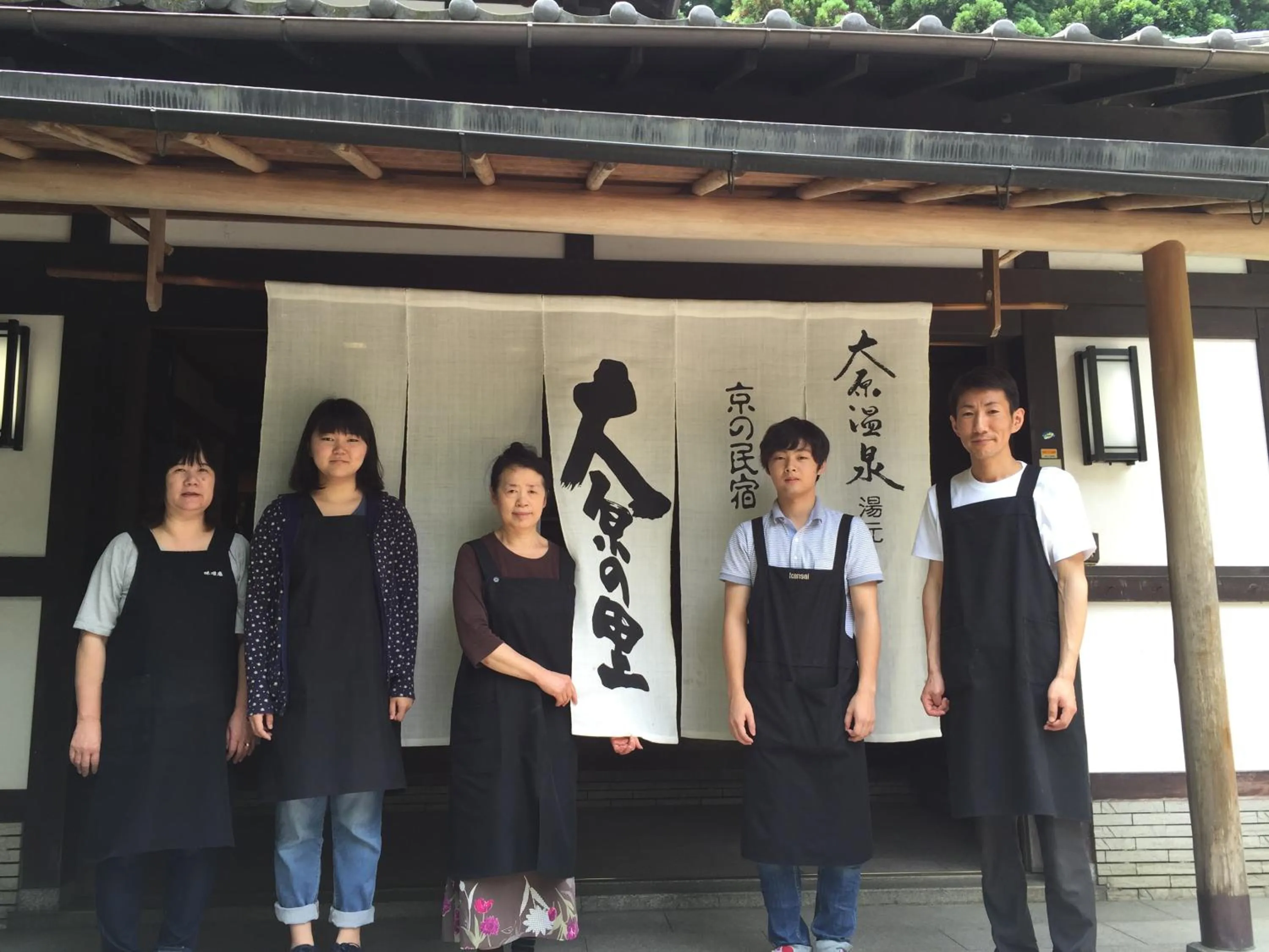 Staff in Kyo no Minshuku Ohara no Sato