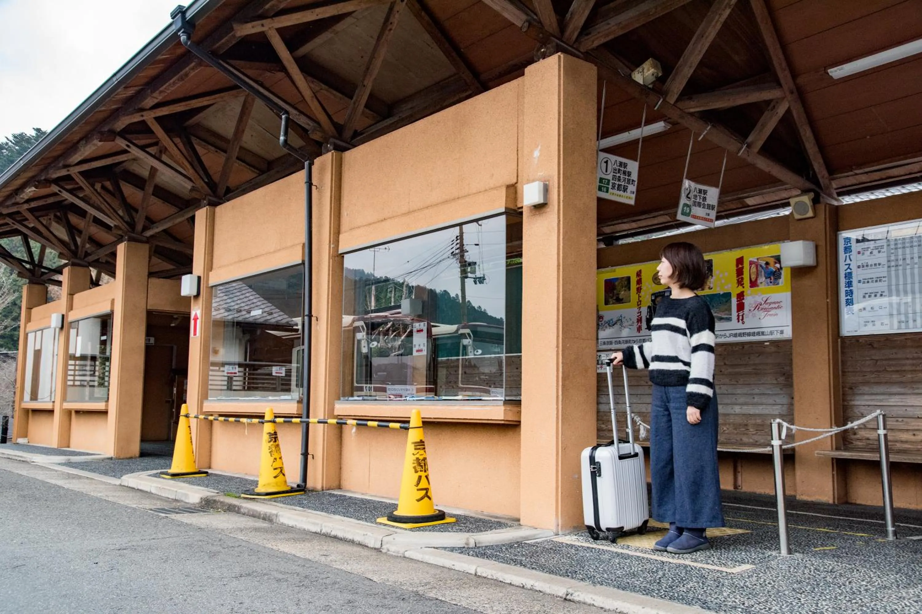 Other in Kyo no Minshuku Ohara no Sato