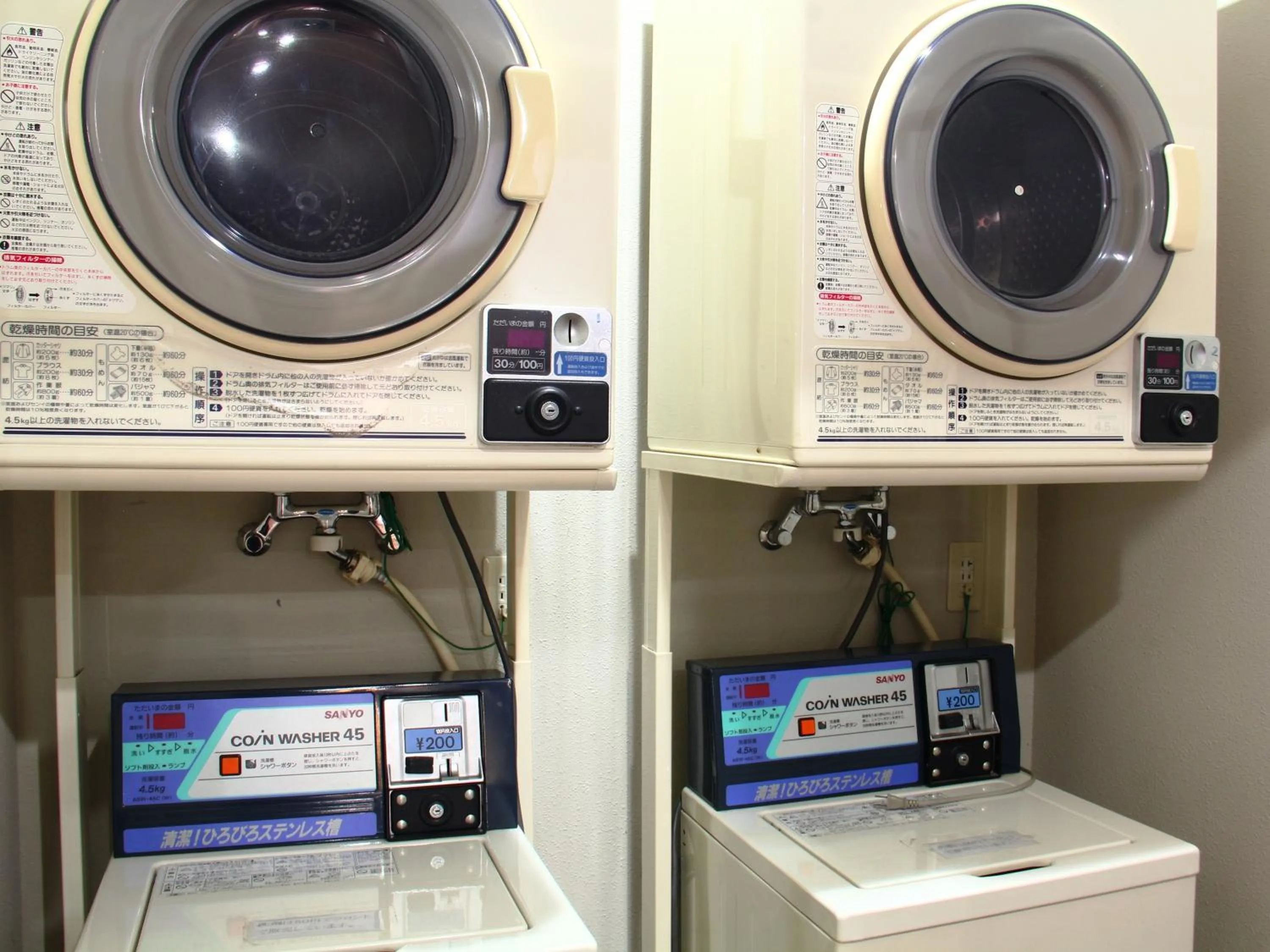 laundry in Hotel Meribel Tsugaike