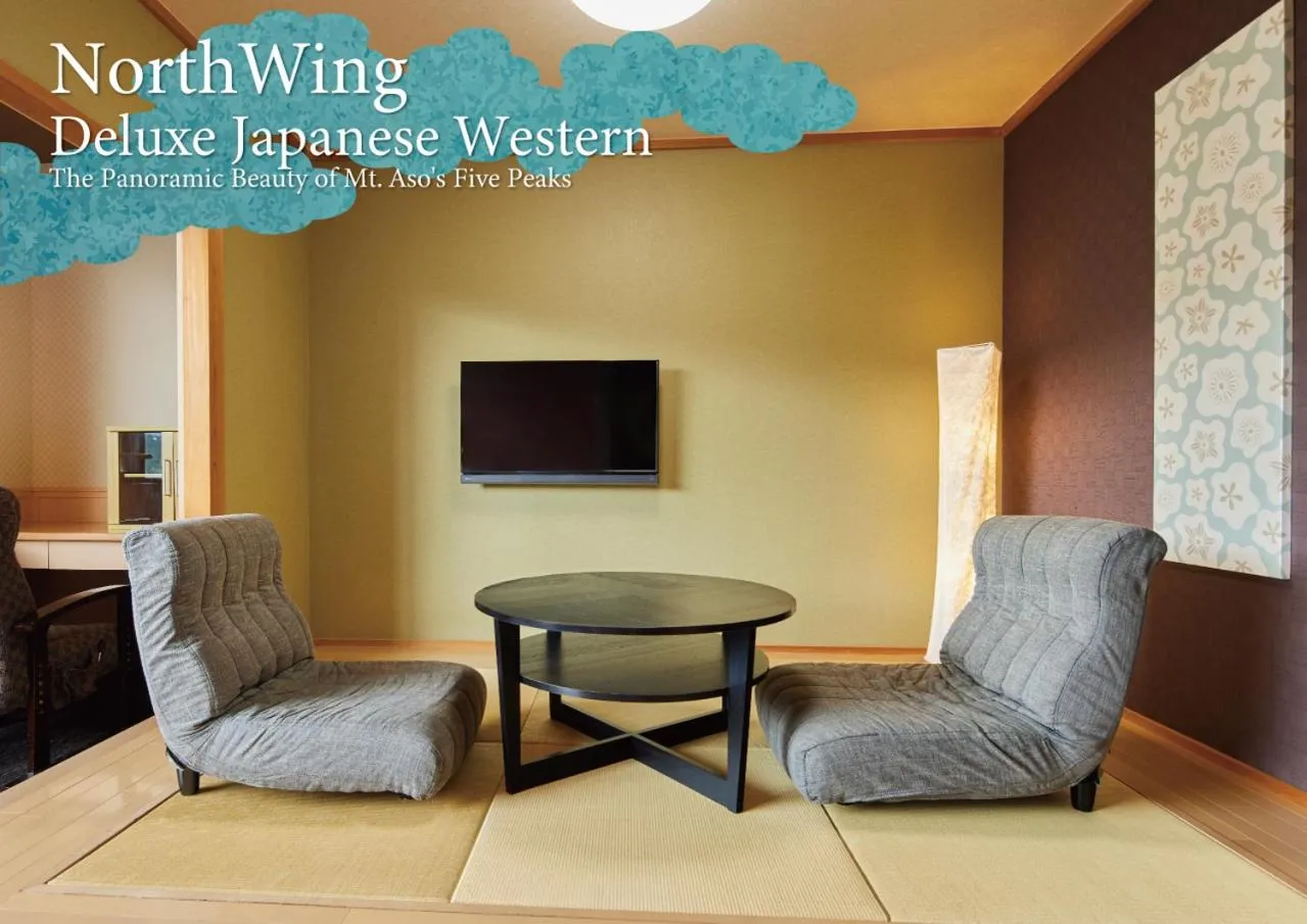 Living room in Hotel Aso No Tsukasa