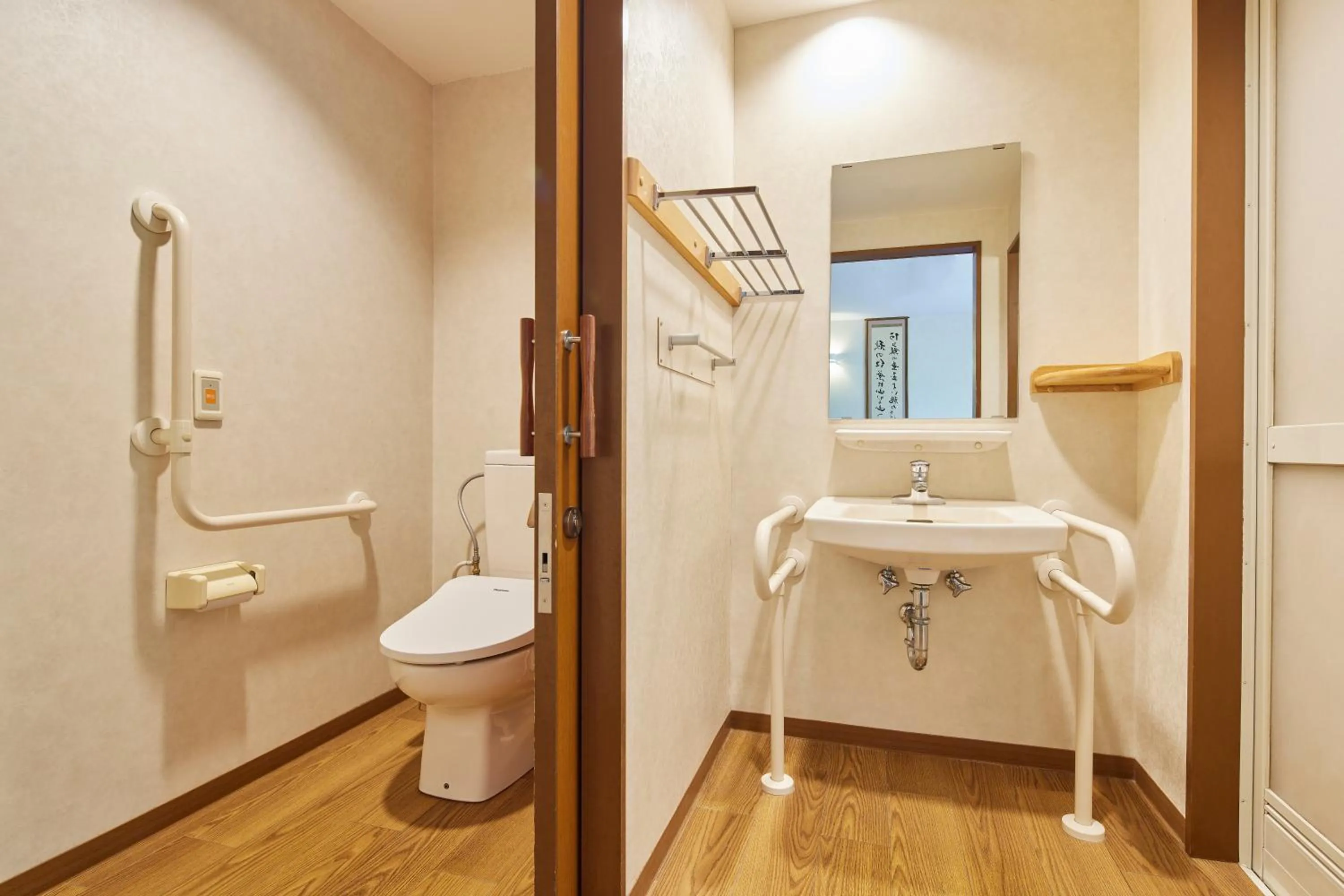 Toilet in Hotel Aso No Tsukasa