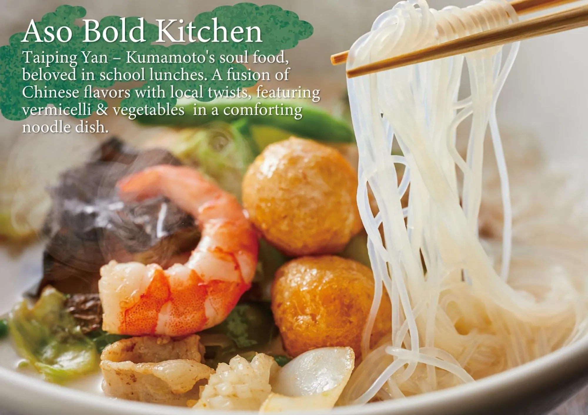 Dinner in Hotel Aso No Tsukasa