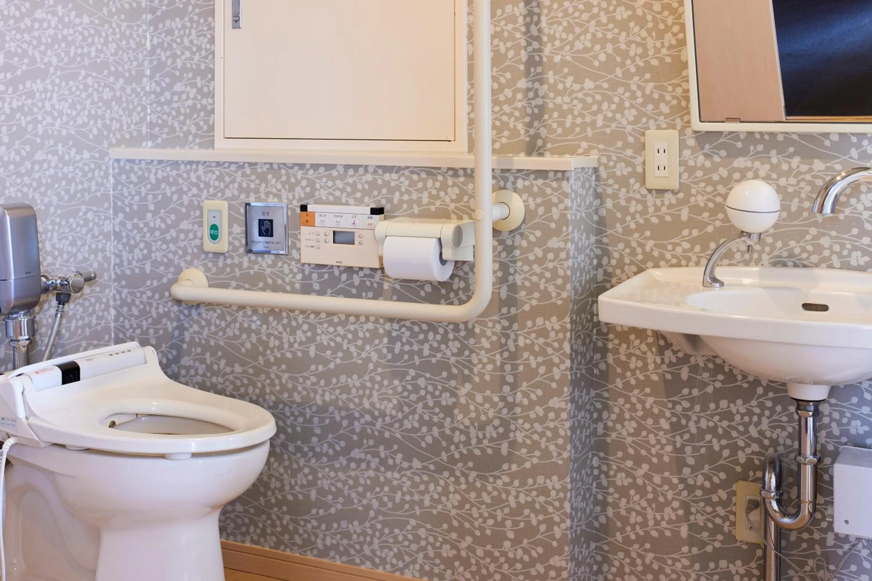 Toilet in Hotel Aso No Tsukasa