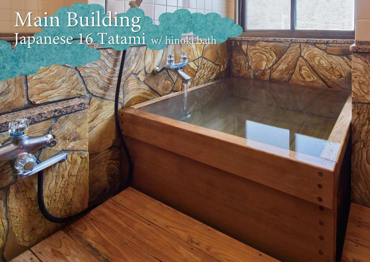 Bathroom in Hotel Aso No Tsukasa