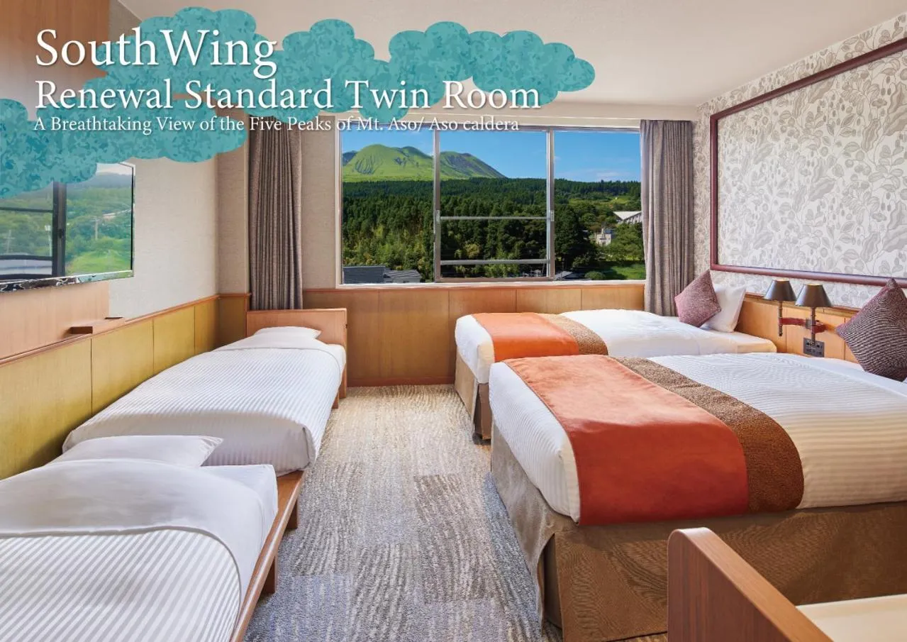 Bedroom, Bed in Hotel Aso No Tsukasa