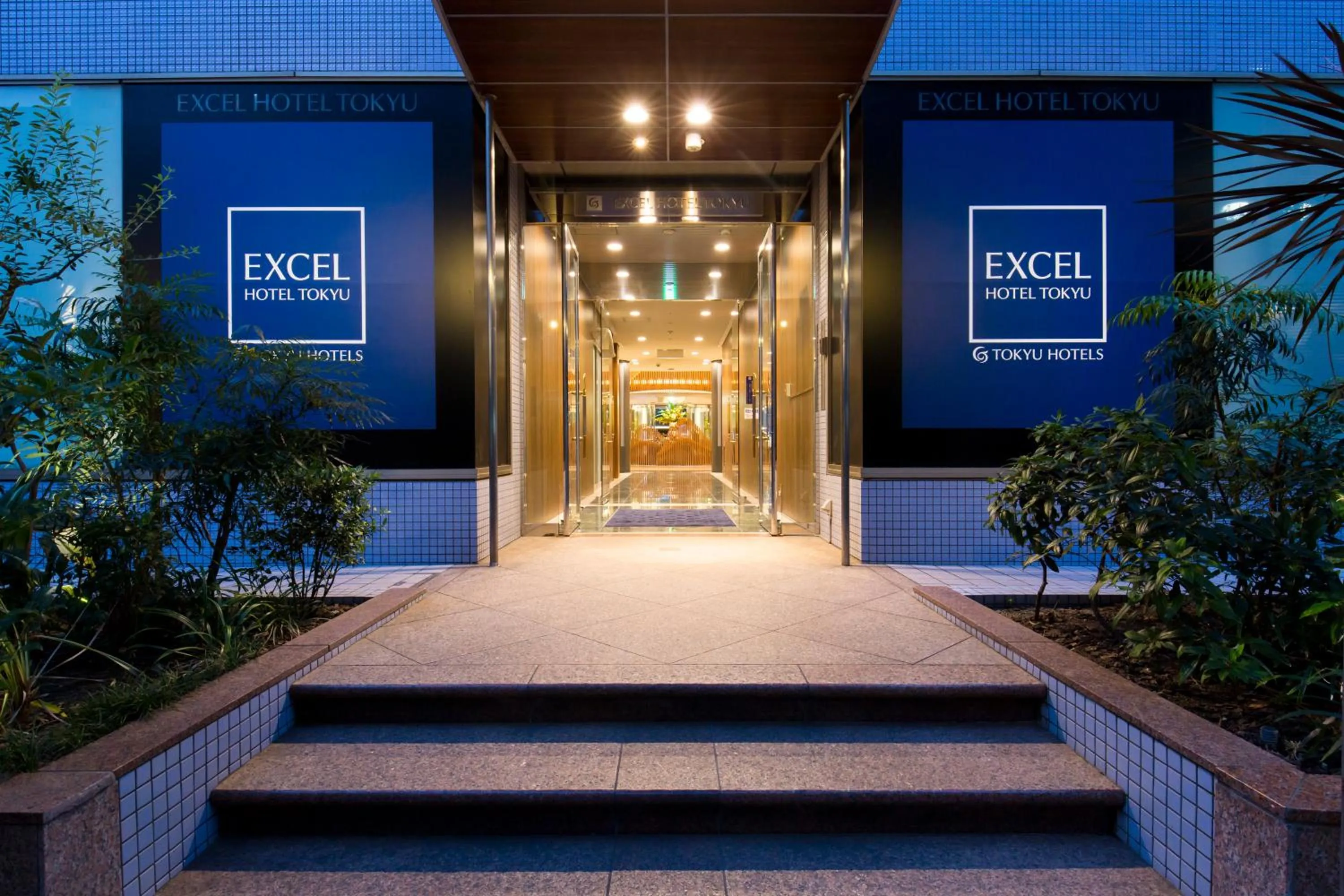 Facade/entrance in Hakata Excel Hotel Tokyu