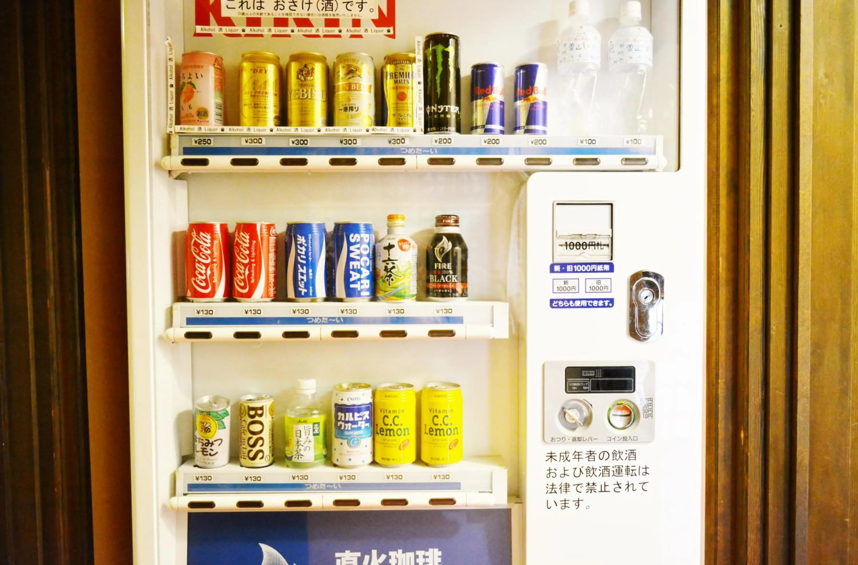 Food and drinks in Hakuba Skala Inn