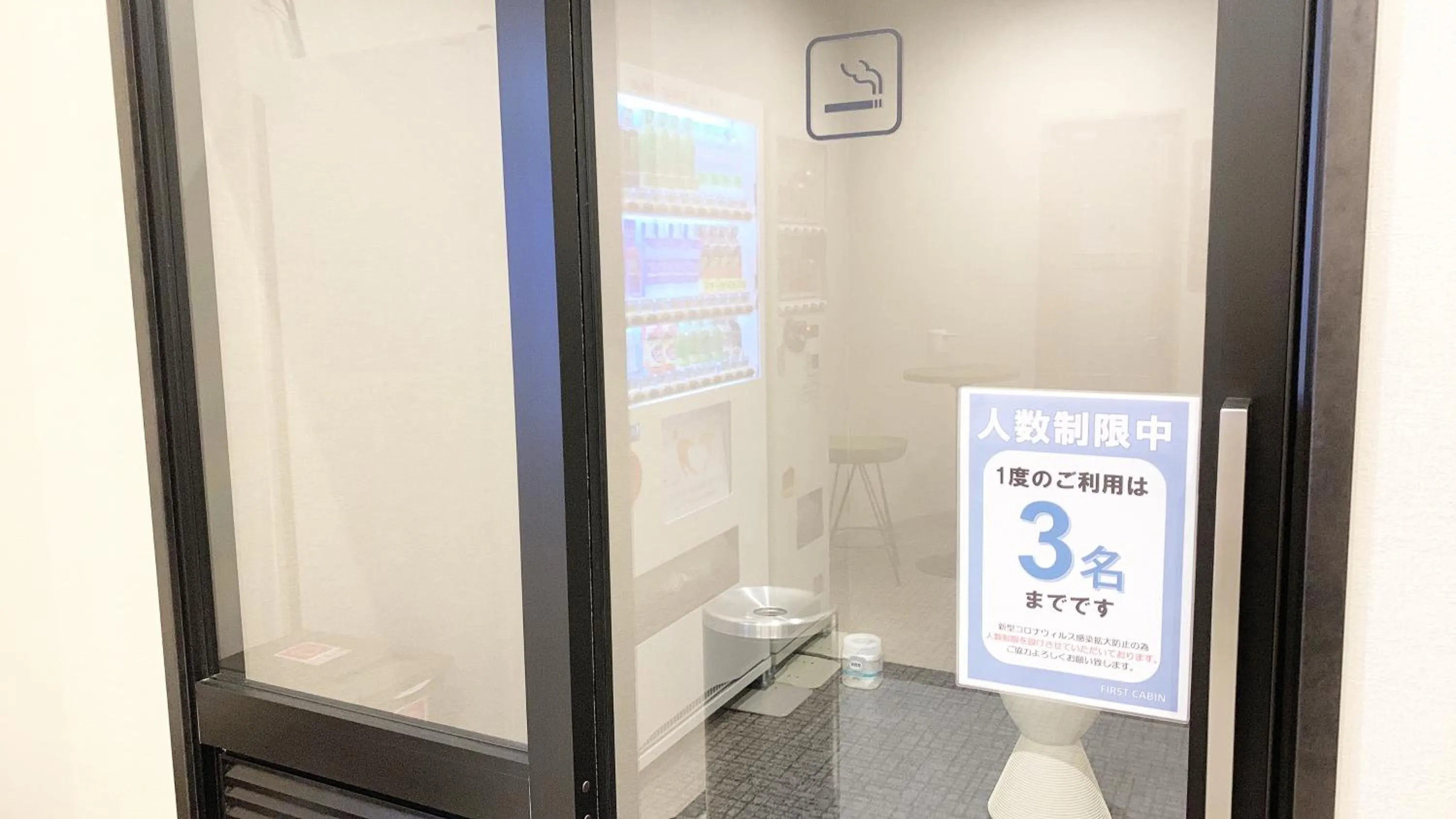 First Cabin Midosuji Namba