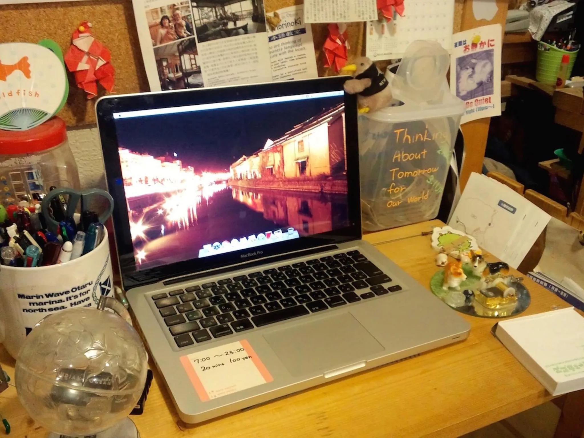 Area and facilities in The Otaornai Backpacker's Hostel Morinoki