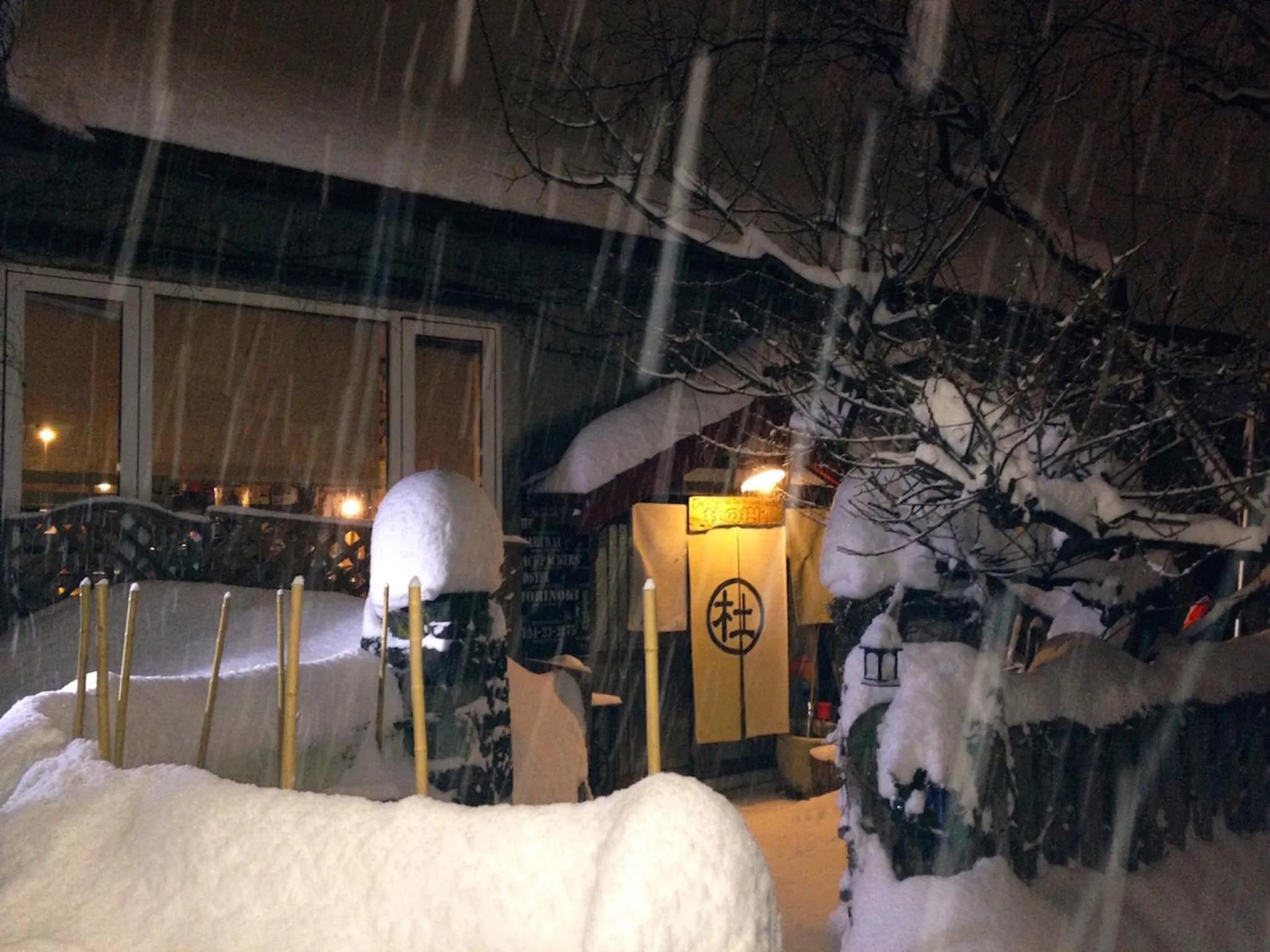 Winter in The Otaornai Backpacker's Hostel Morinoki