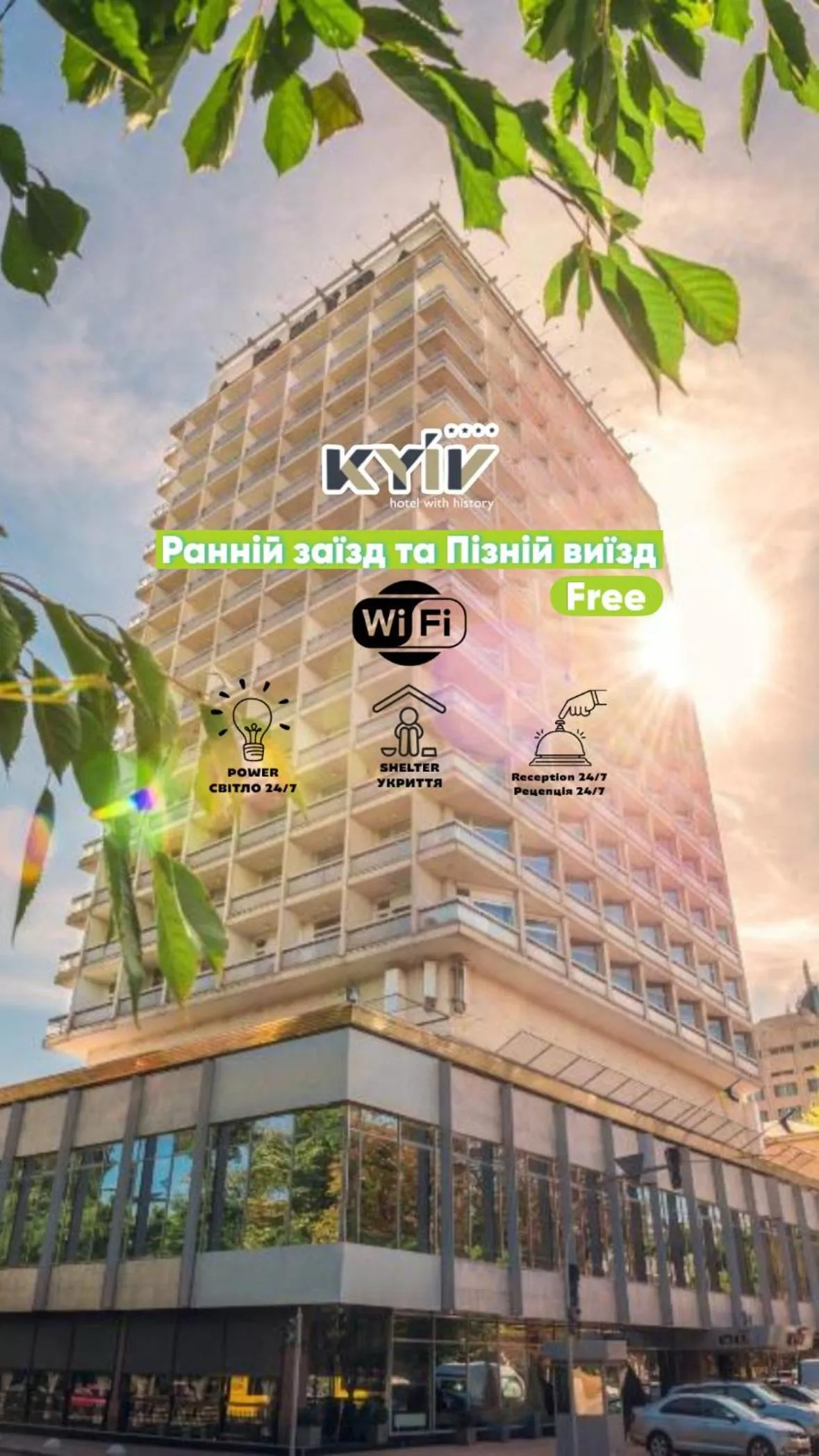 Property building in Hotel Kyiv