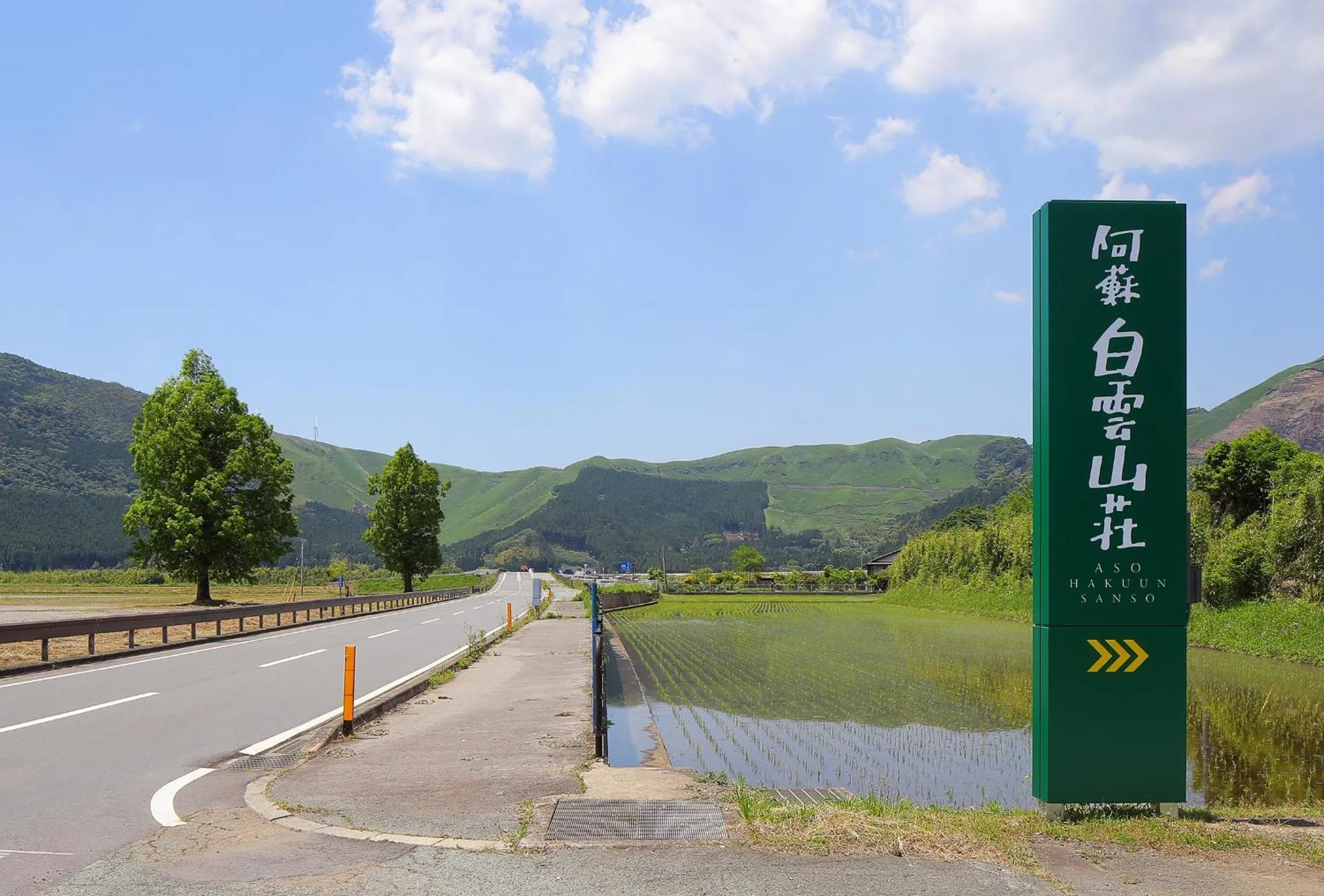 Facade/entrance in Aso Hakuun Sanso
