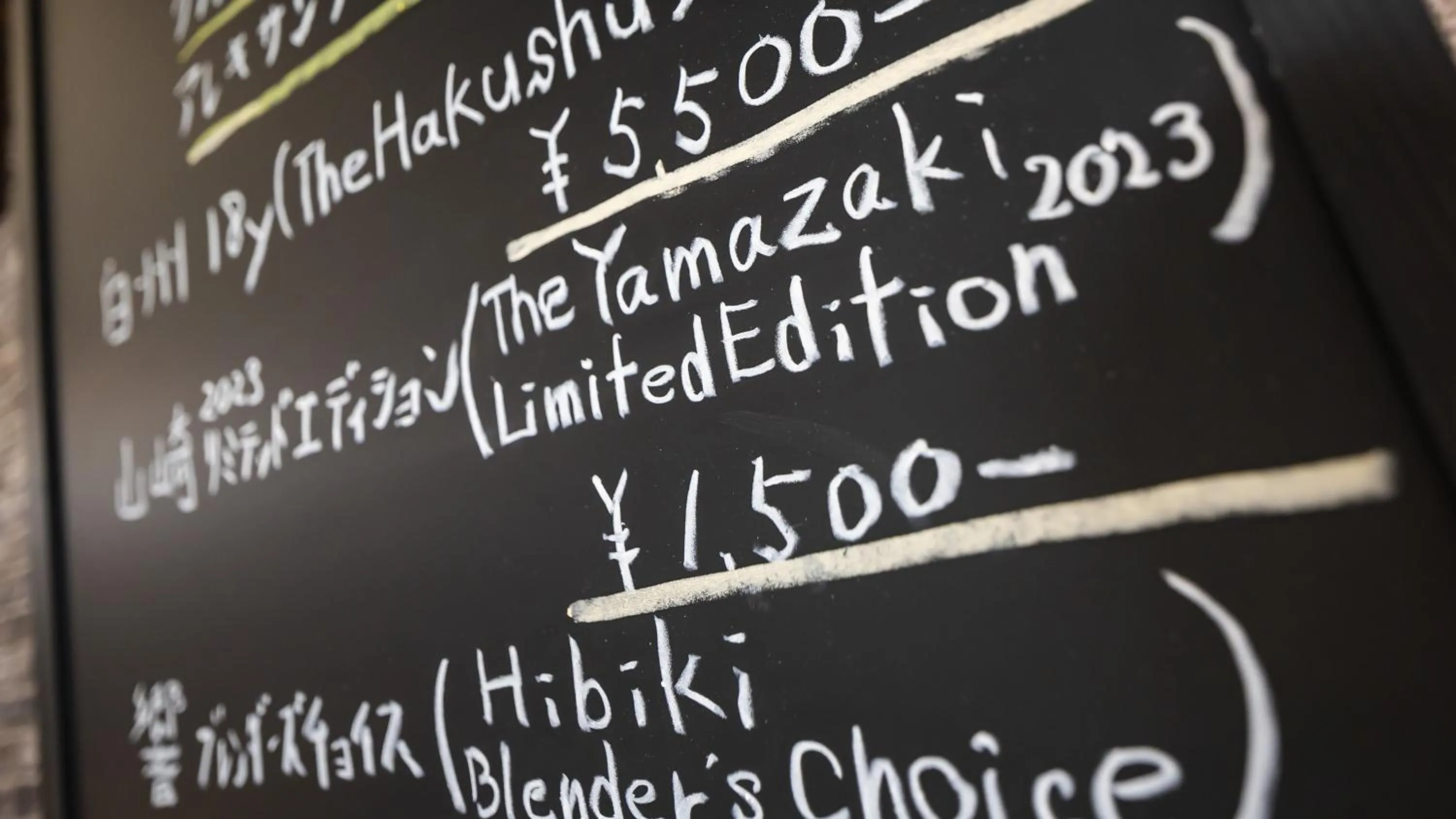 Lounge or bar in Sozankyo