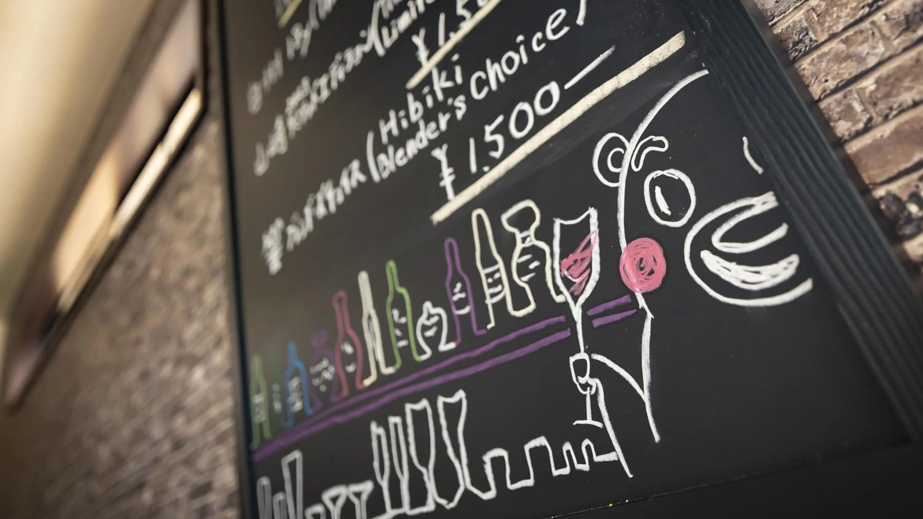 Lounge or bar in Sozankyo