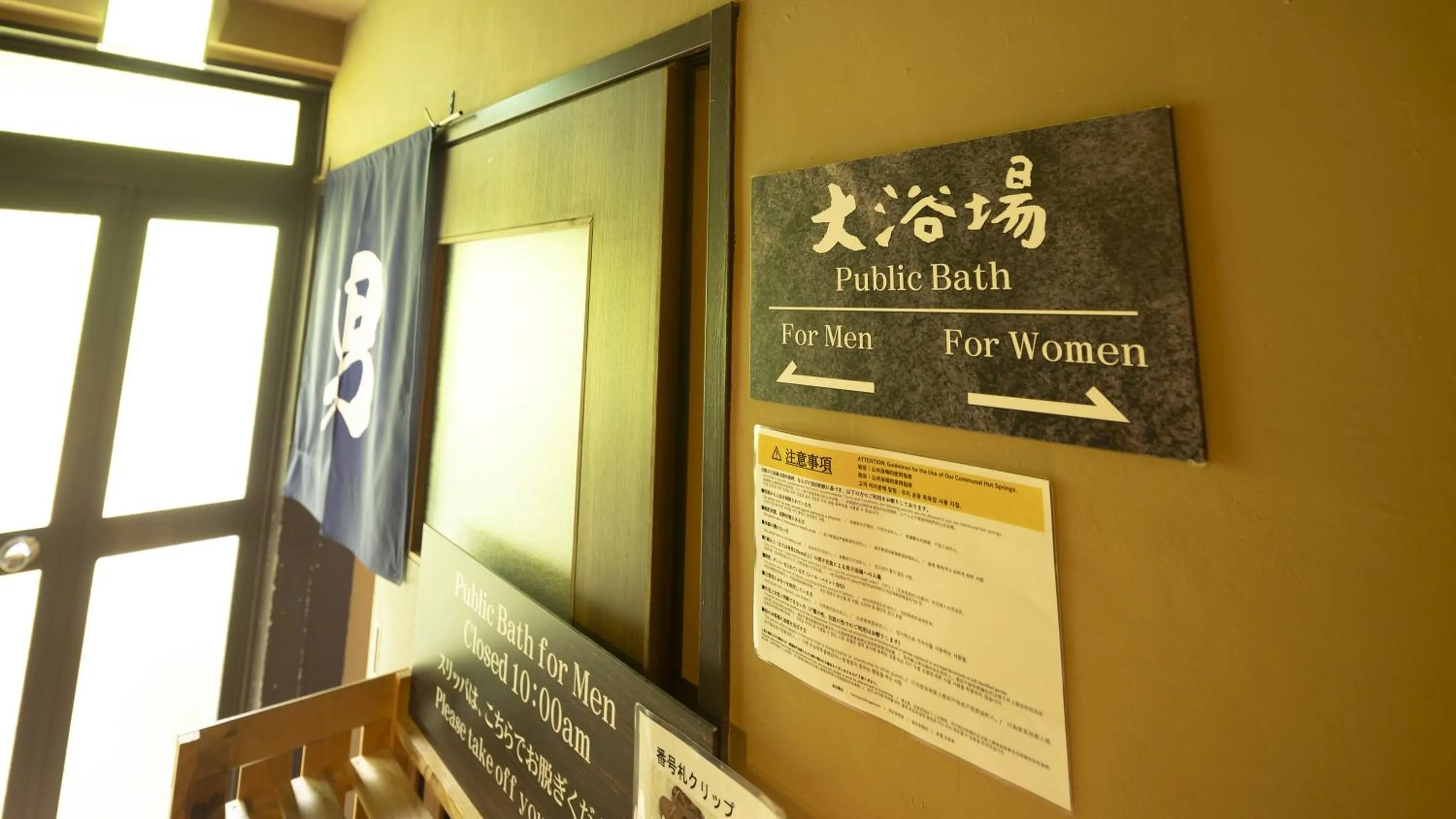 Public Bath in Sozankyo