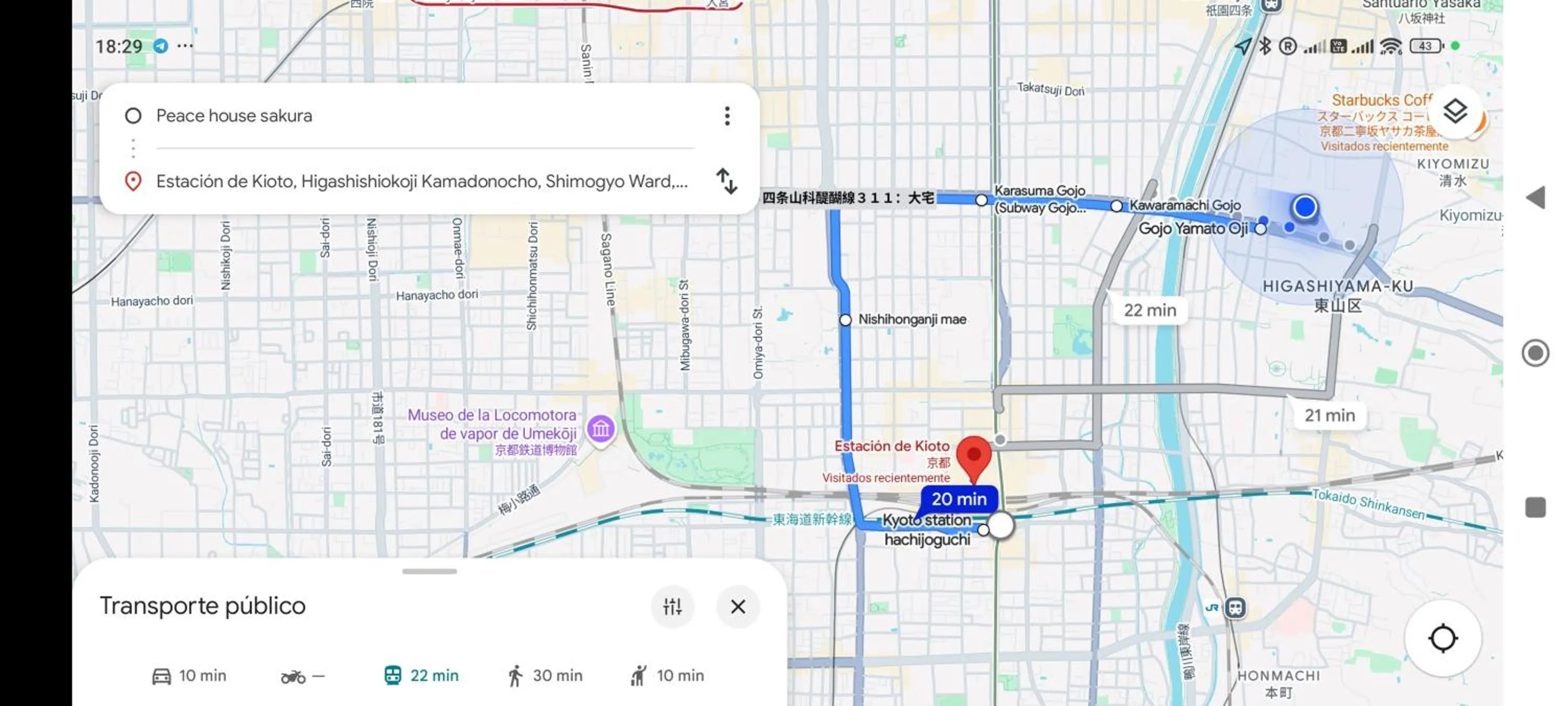 Property building in Peace House Sakura