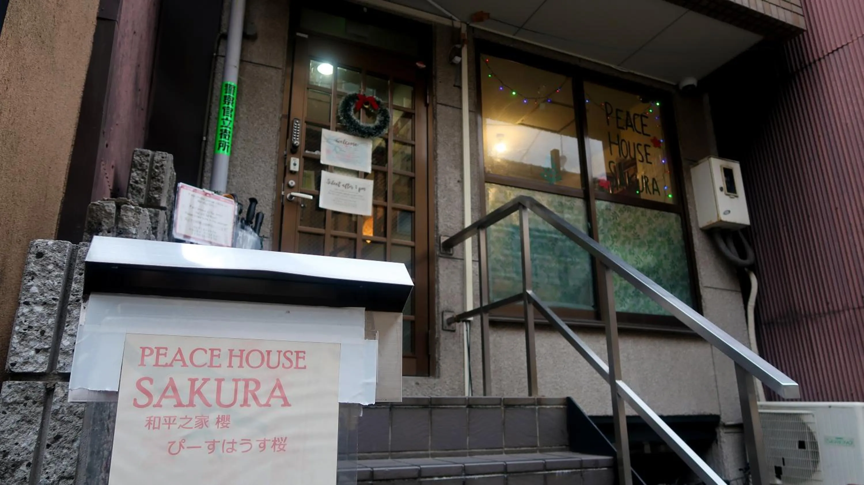 Street view in Peace House Sakura