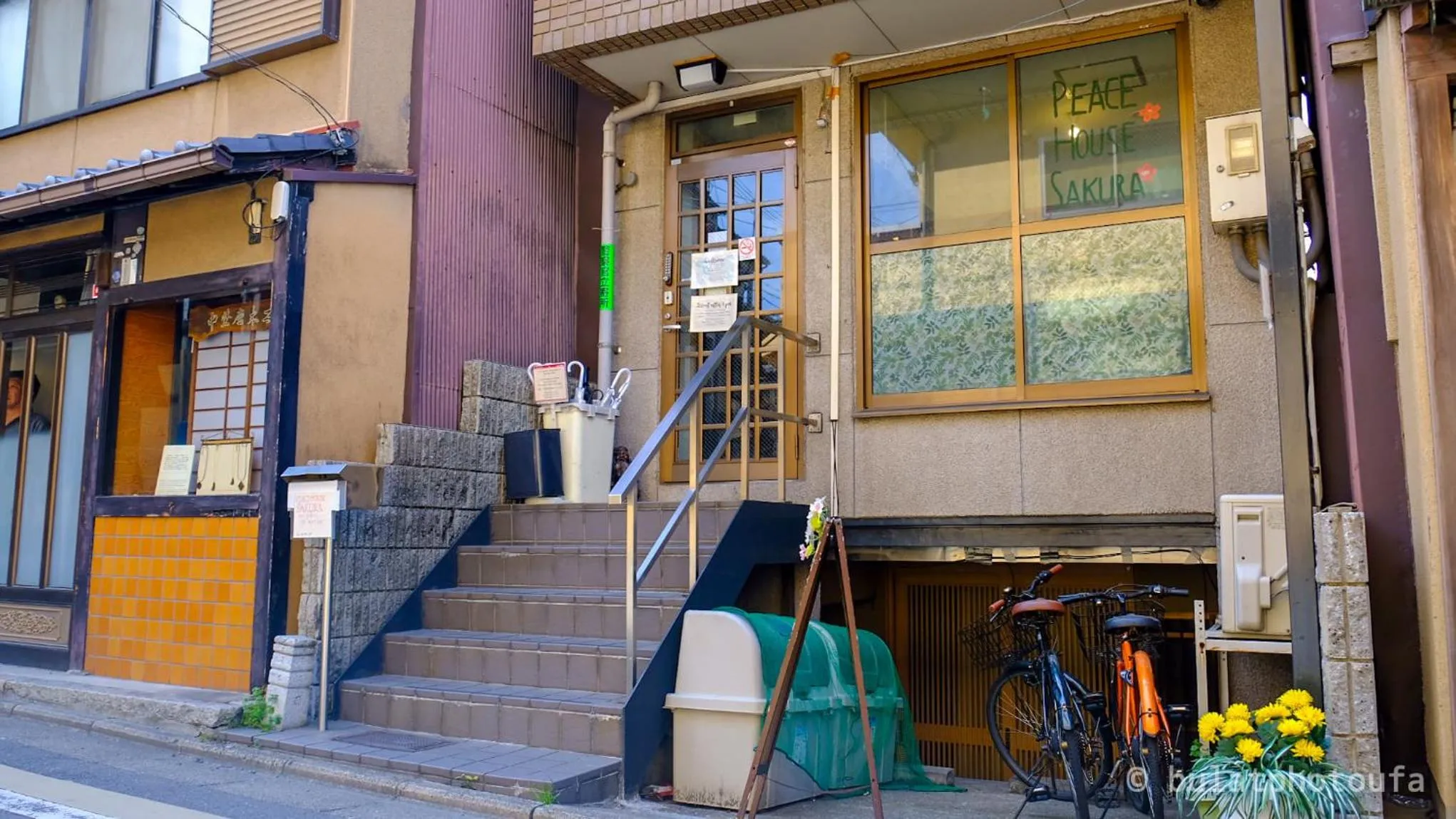 Property building in Peace House Sakura