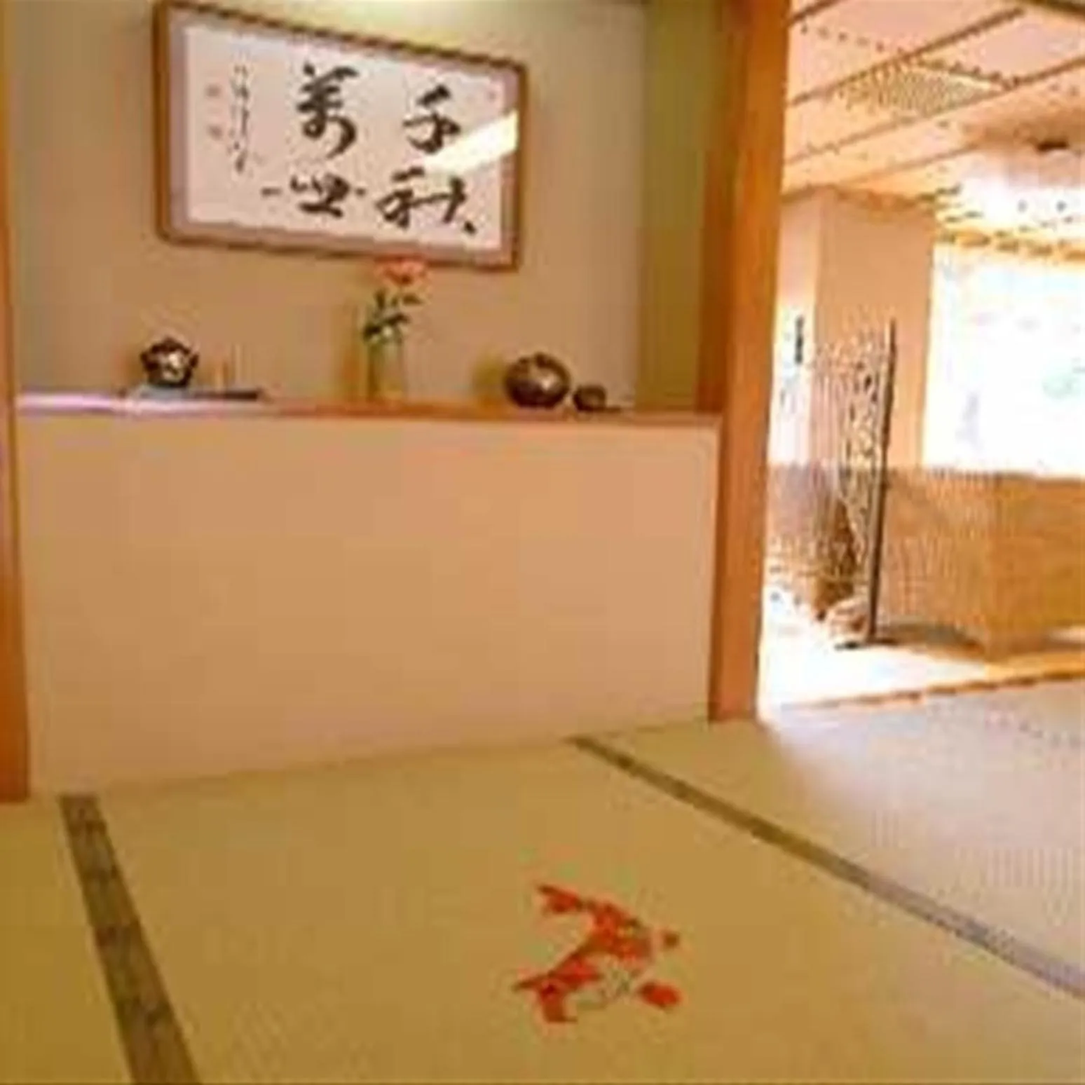Lobby or reception in Ryokan Ichinomatsu