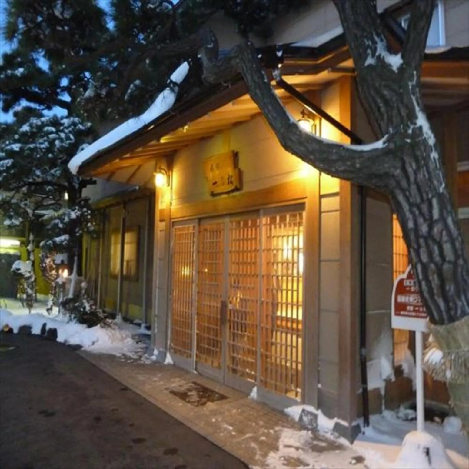 Winter in Ryokan Ichinomatsu