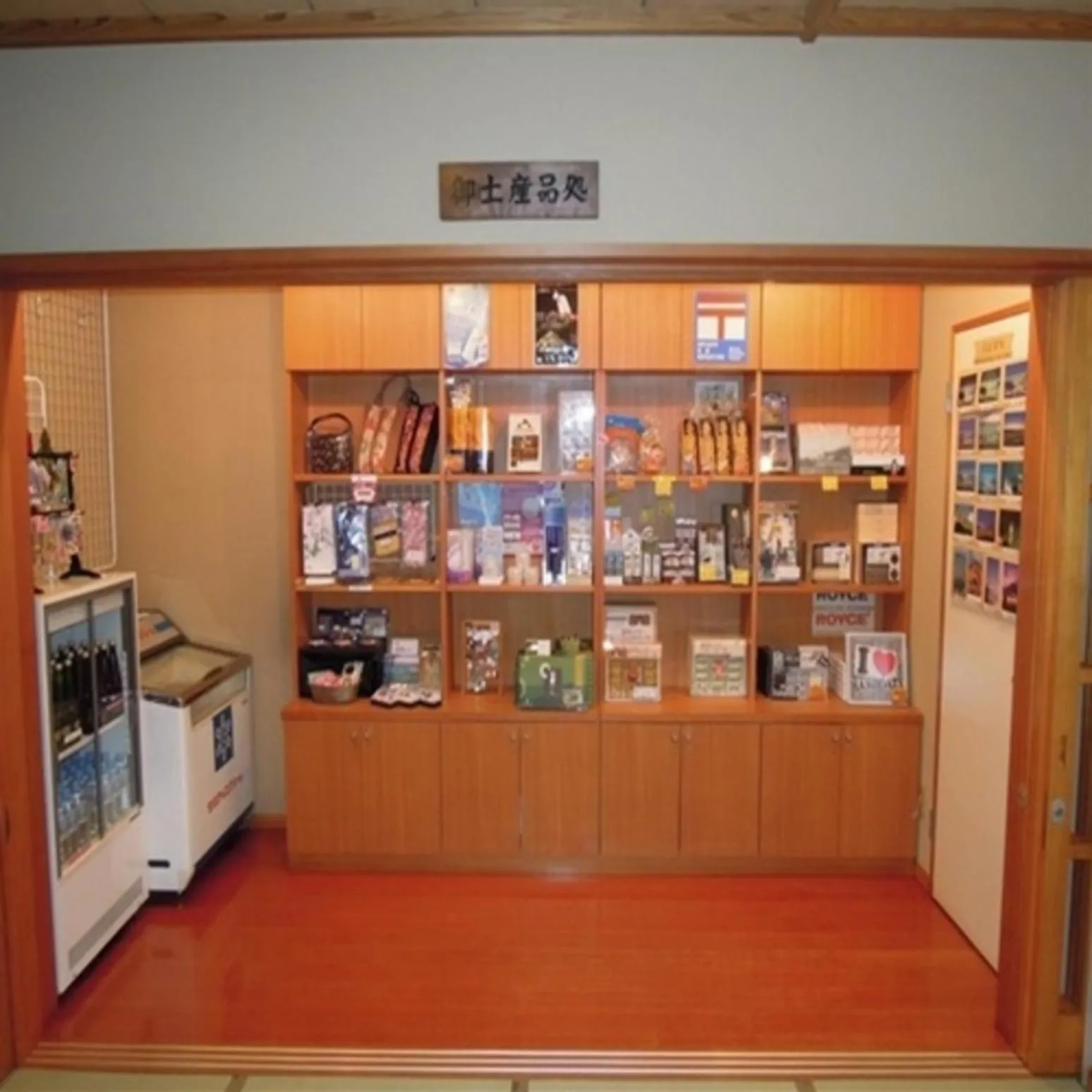 Lobby or reception in Ryokan Ichinomatsu