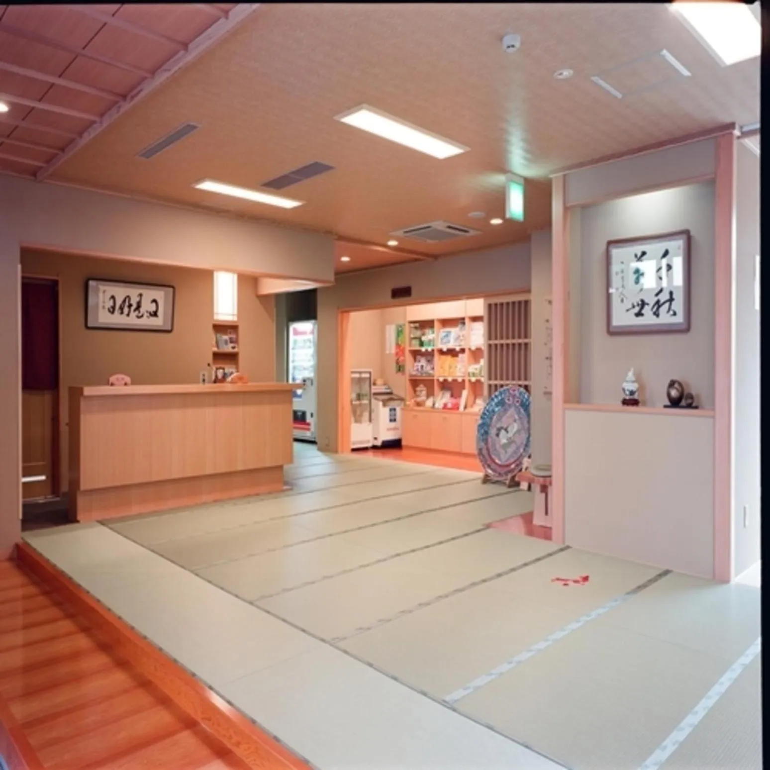 Lobby or reception in Ryokan Ichinomatsu