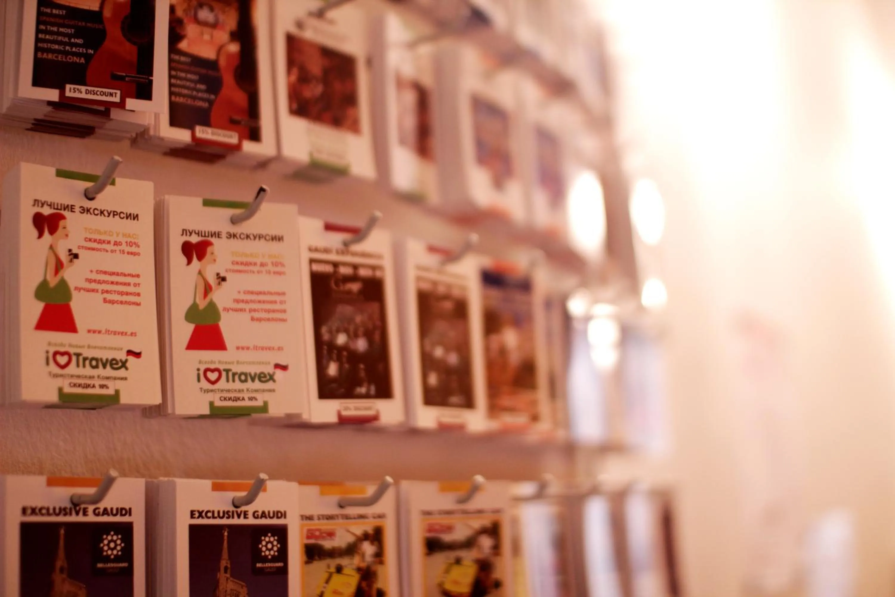 Lobby or reception in Hostel New York