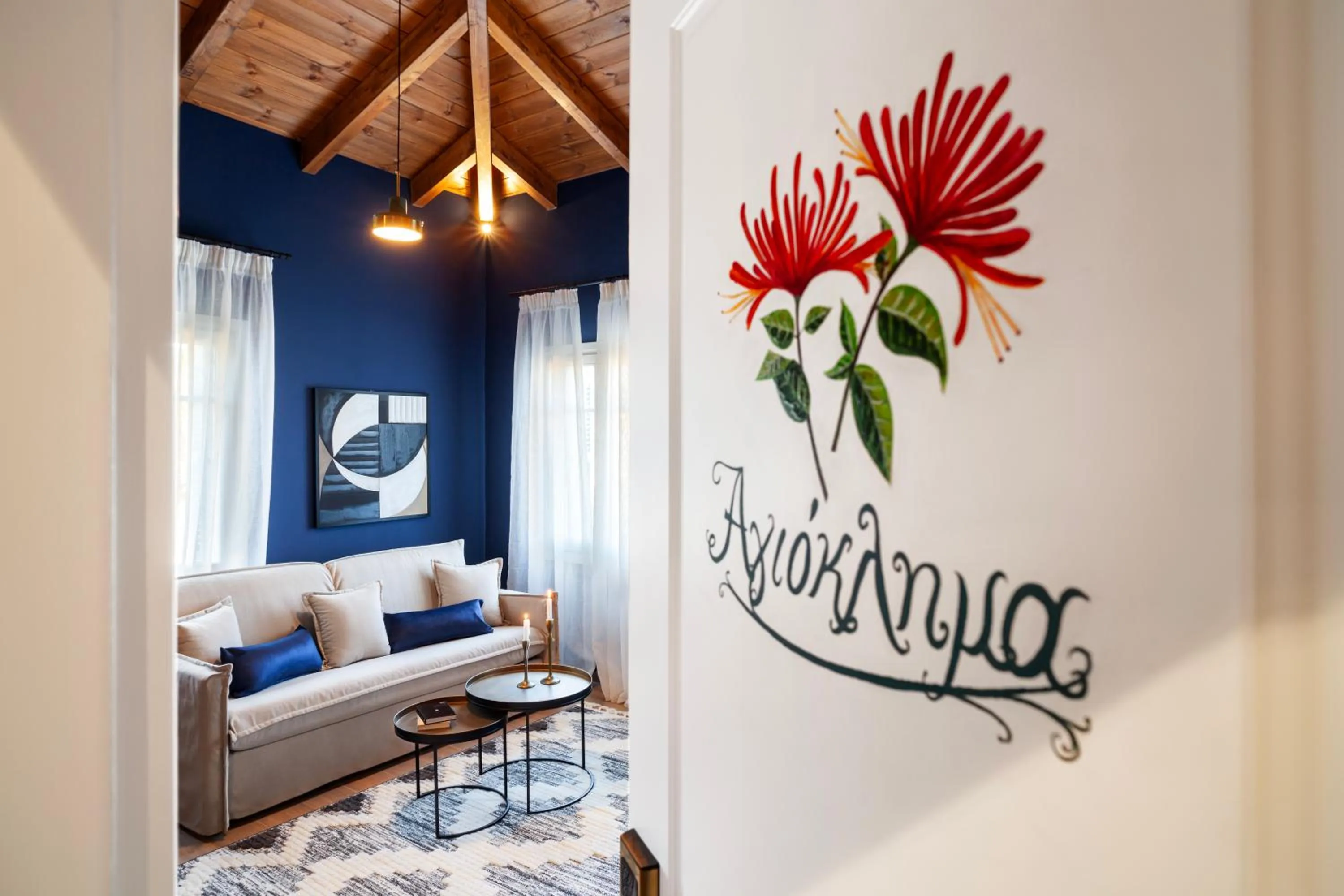 Living room in Archontiko Parnassus Dadi