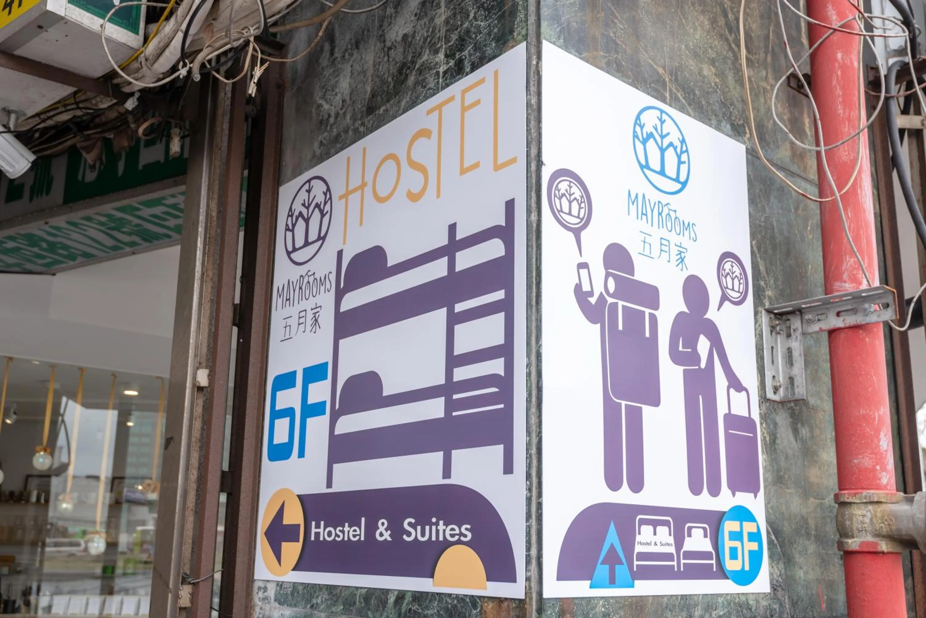 Property logo or sign in May Rooms Taipei Main Station