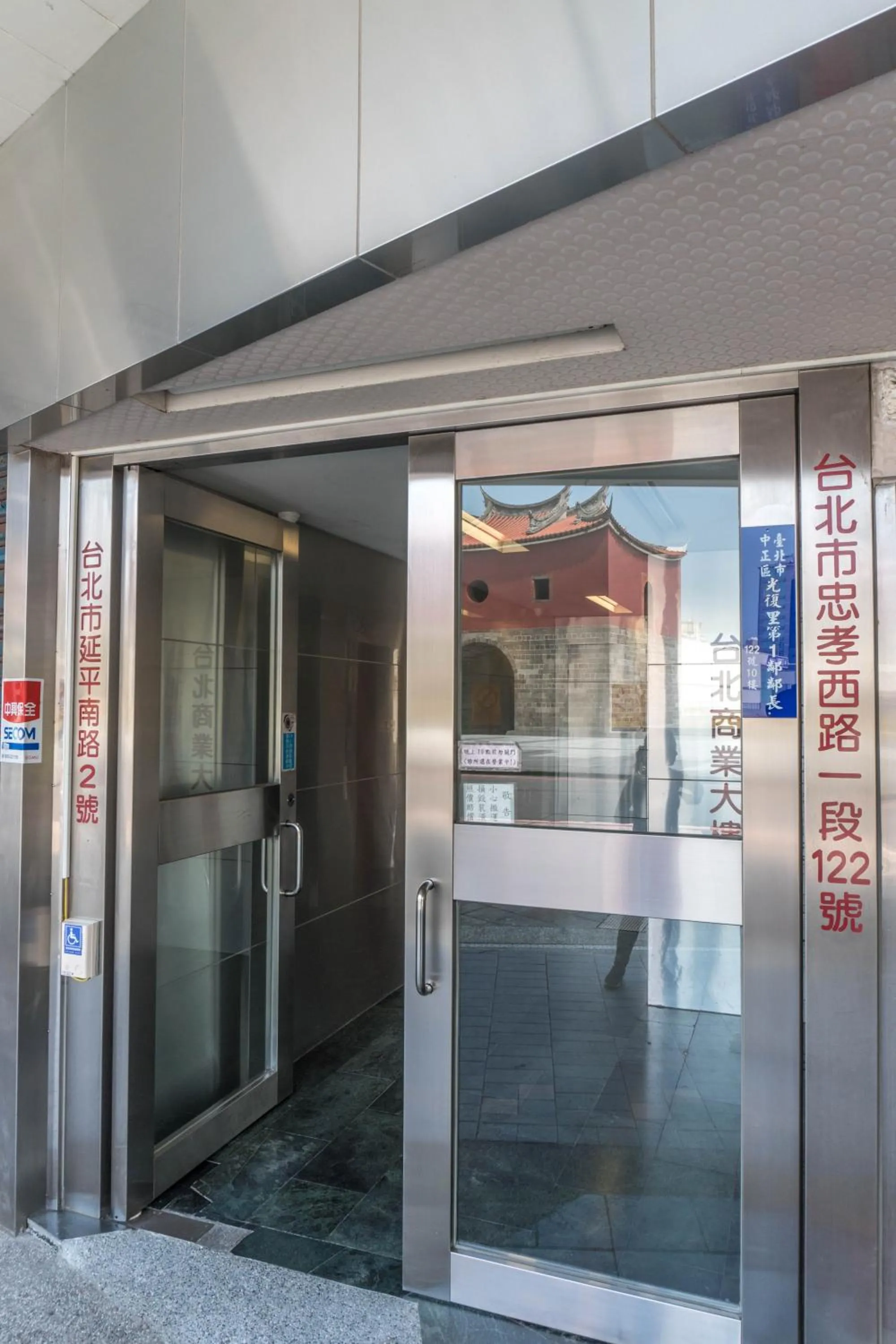 Property building in May Rooms Taipei Main Station