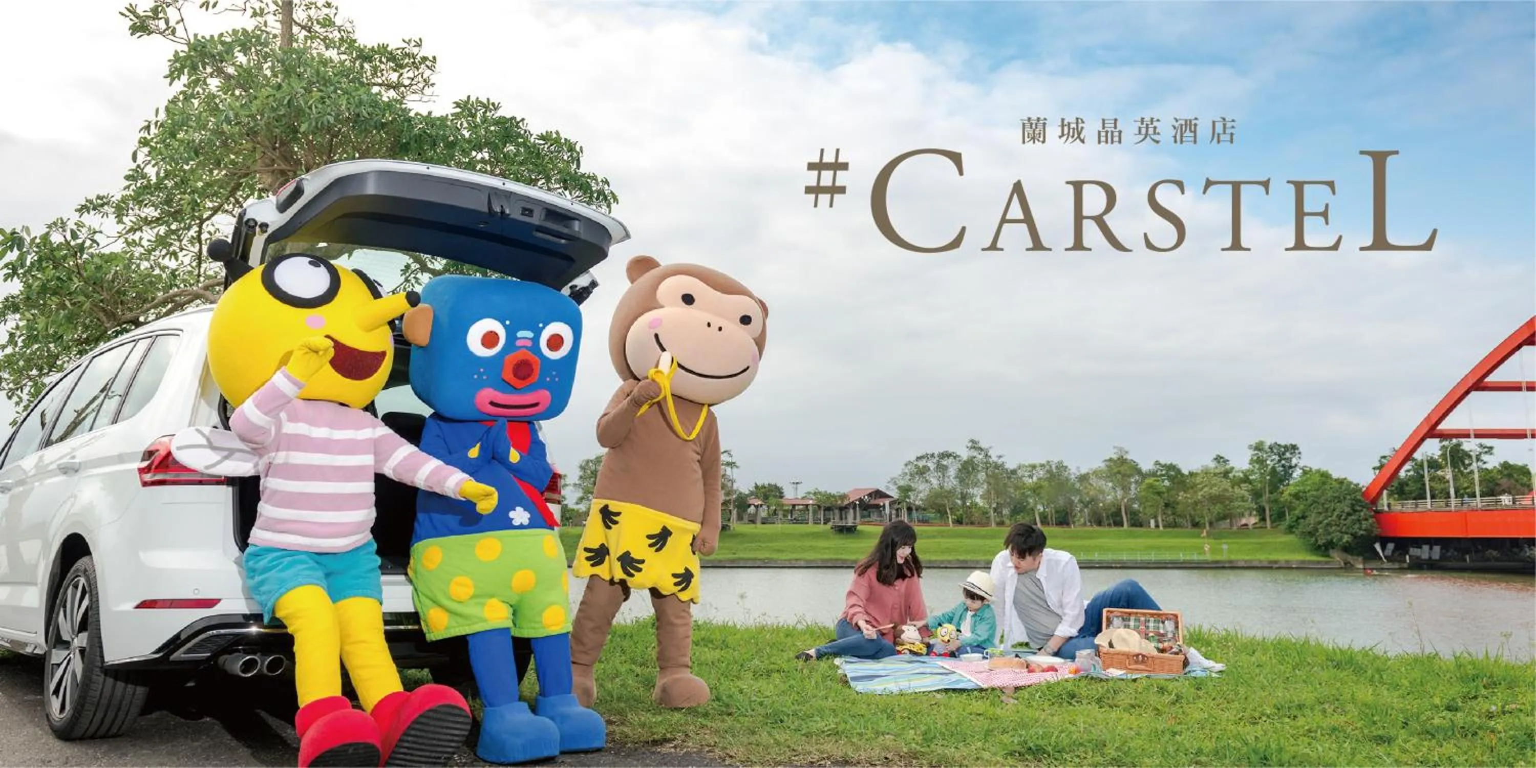 Entertainment in Silks Place Yilan