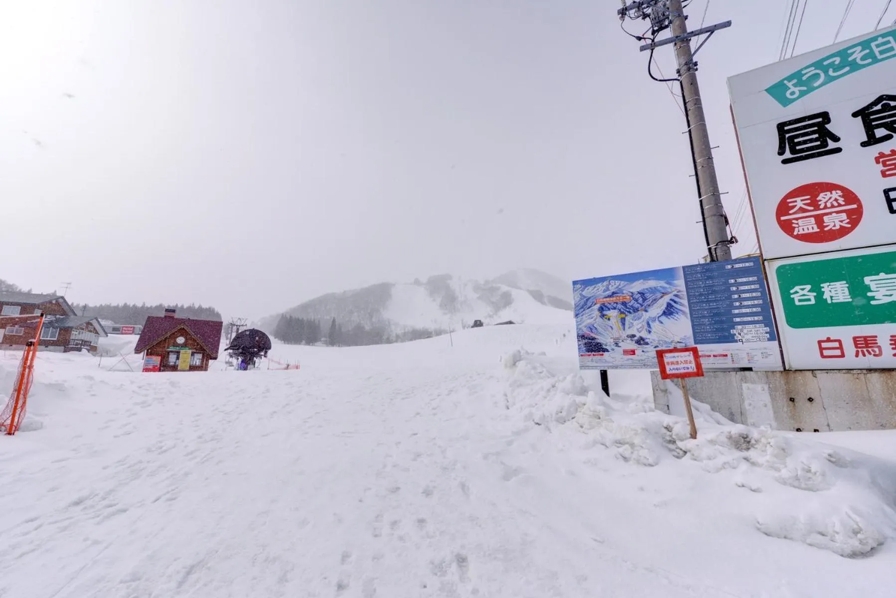 Winter in Hakuba Alps Hotel