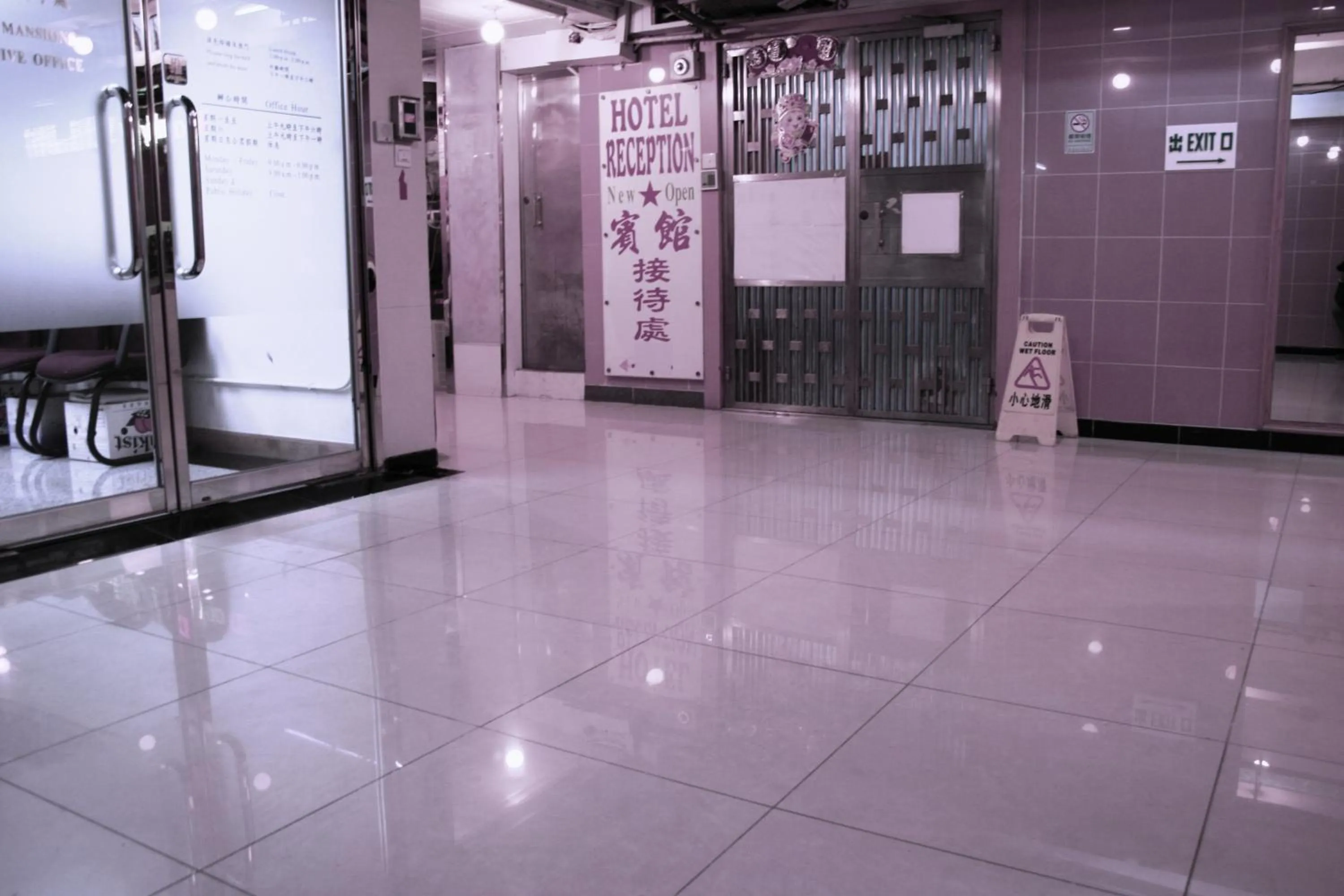 Other in Kowloon YOUTH Village Tsim Sha Tsui 九龙青年公寓