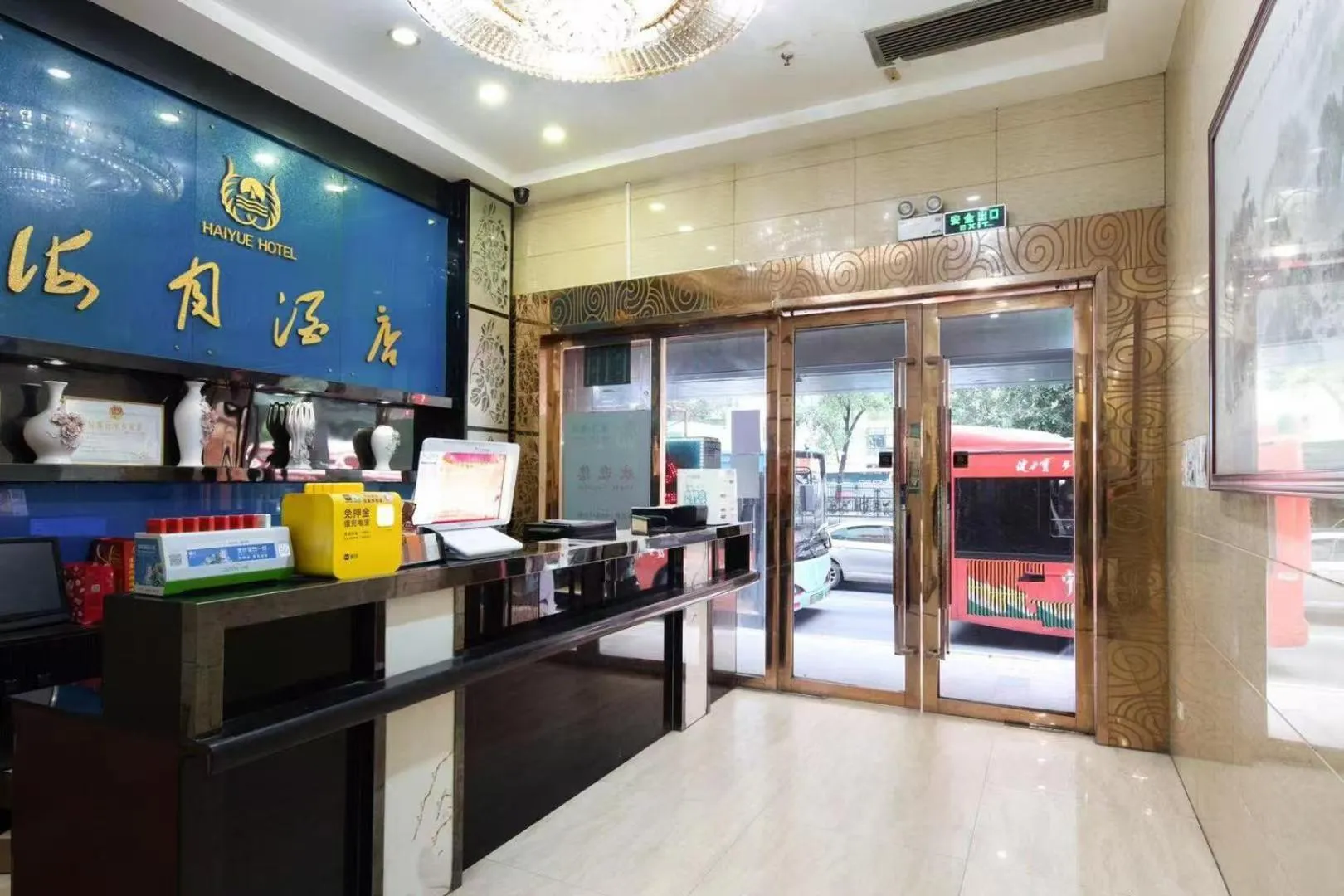 Property building in Guangzhou Haiyue Hotel