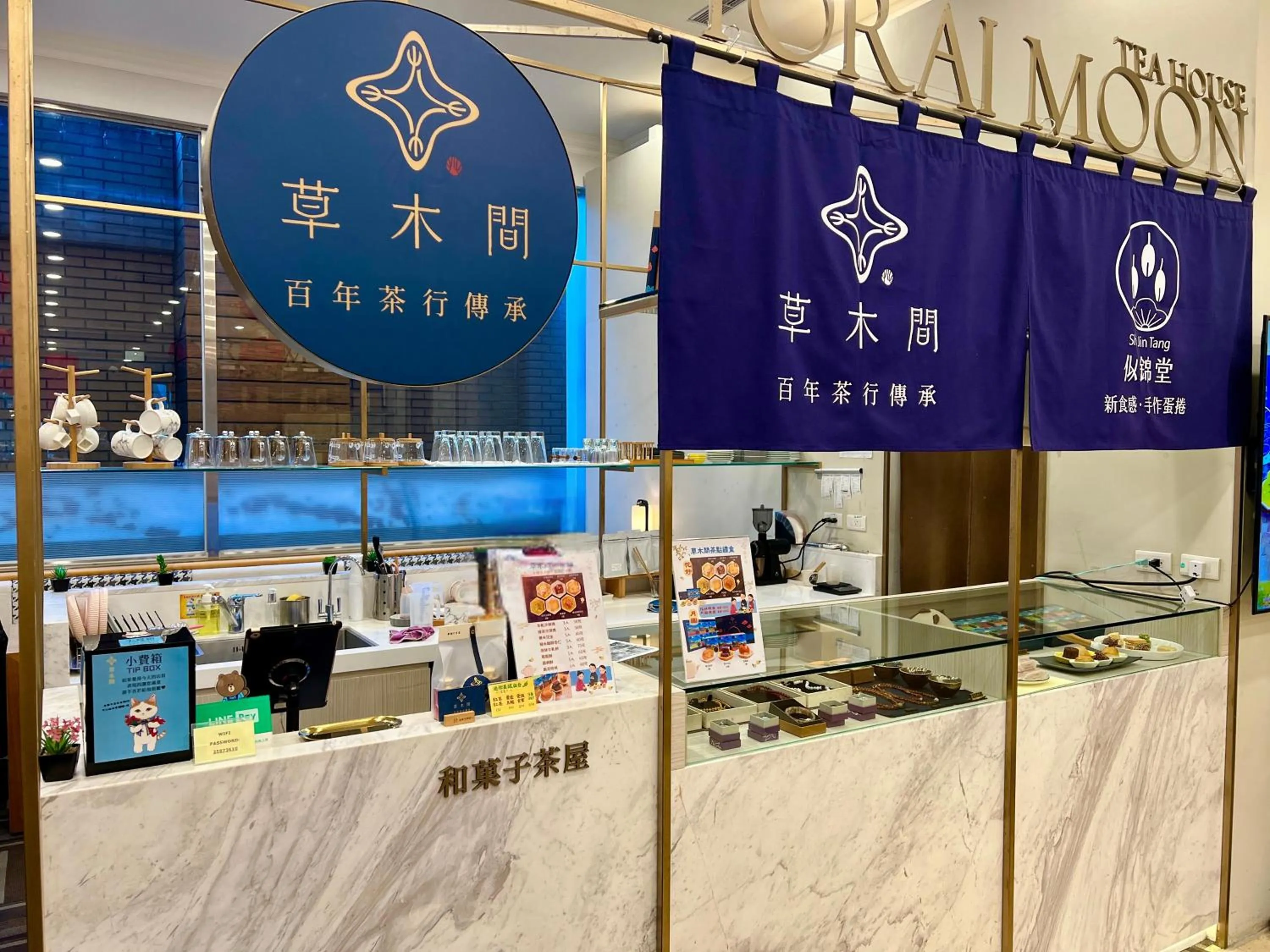 Restaurant/places to eat in Hotel Sunroute Taipei