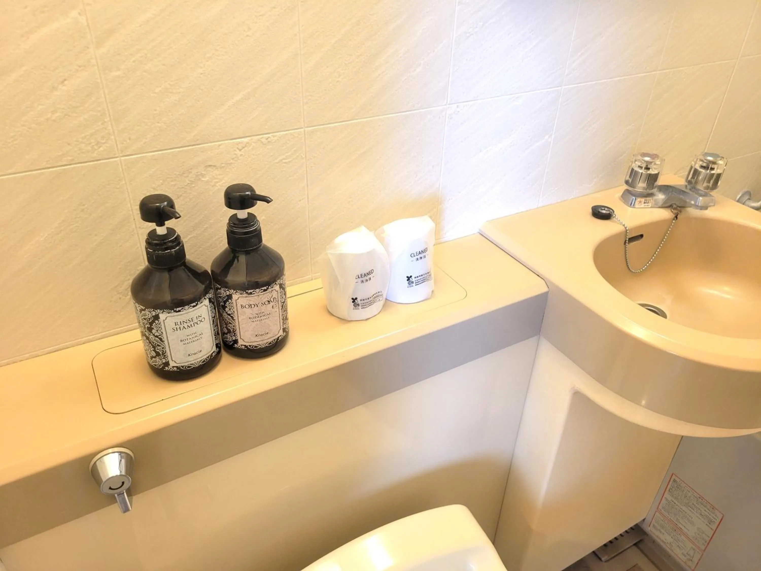 Bathroom in Saga City Hotel