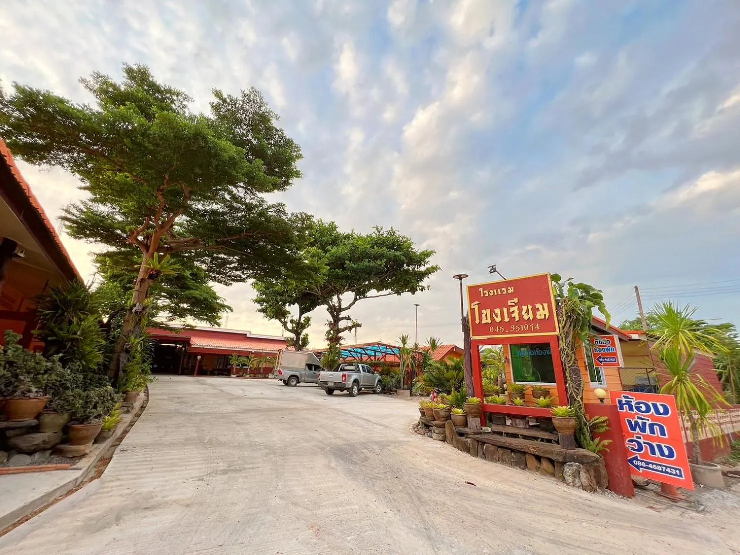 Khong Chiam Hotel