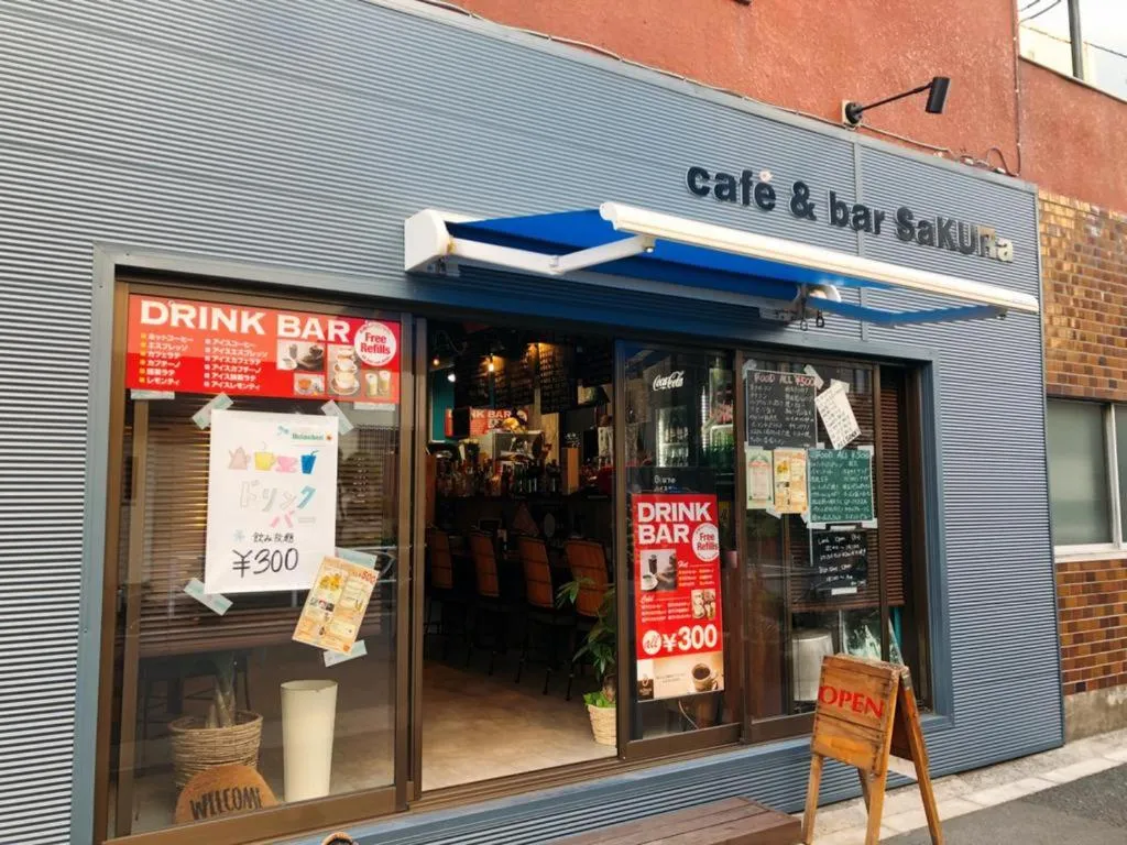 Lounge or bar in GUEST HOUSE SaKURa