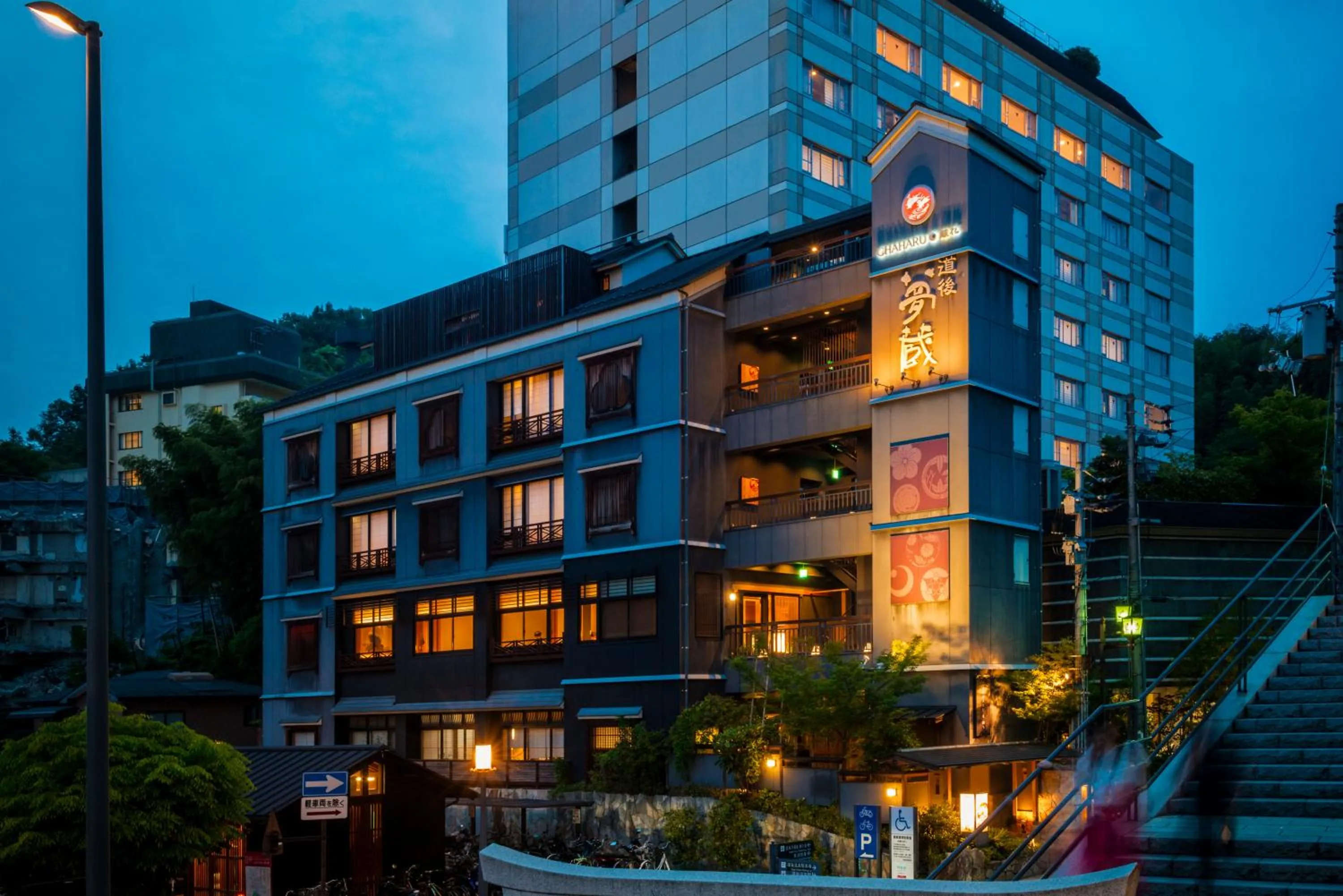 Property building in CHAHARU Hanare Dogo Yumekura