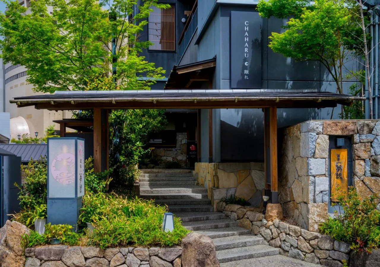 Facade/entrance in CHAHARU Hanare Dogo Yumekura