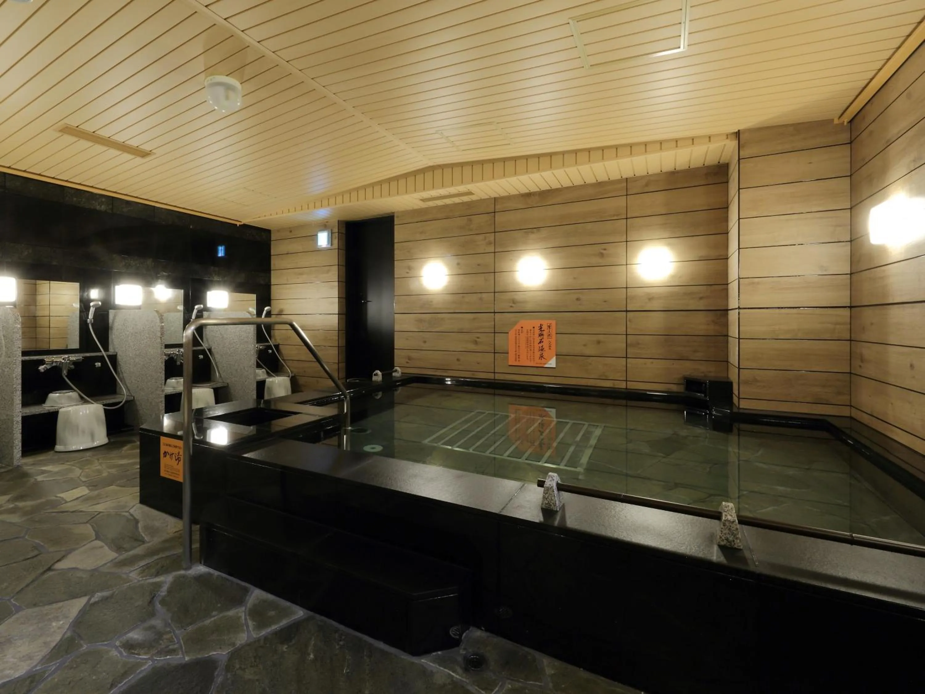 Public Bath in APA Hotel Nagoya Sakae Kita