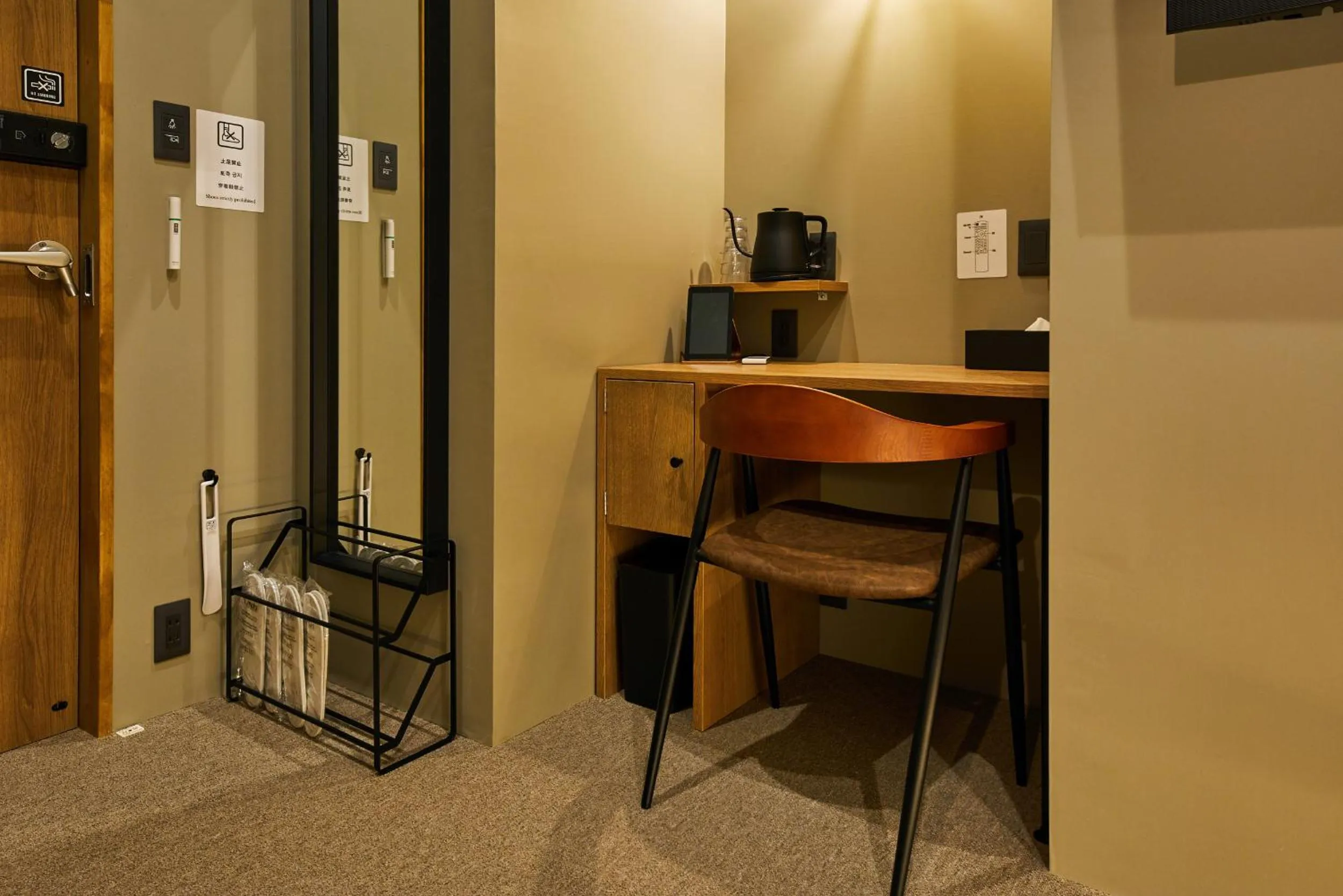 TV and multimedia in mizuka Imaizumi 2 - unmanned hotel -