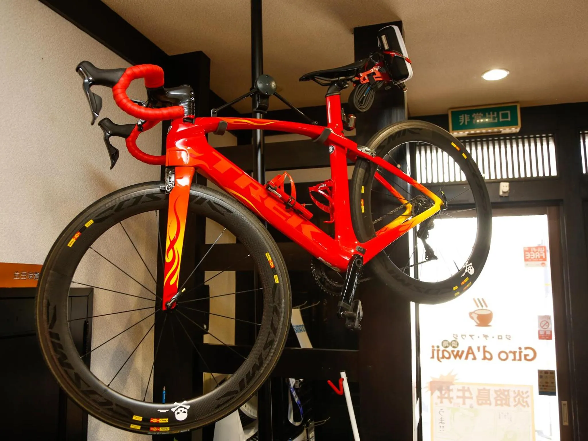 Minato Koyado Awajishima