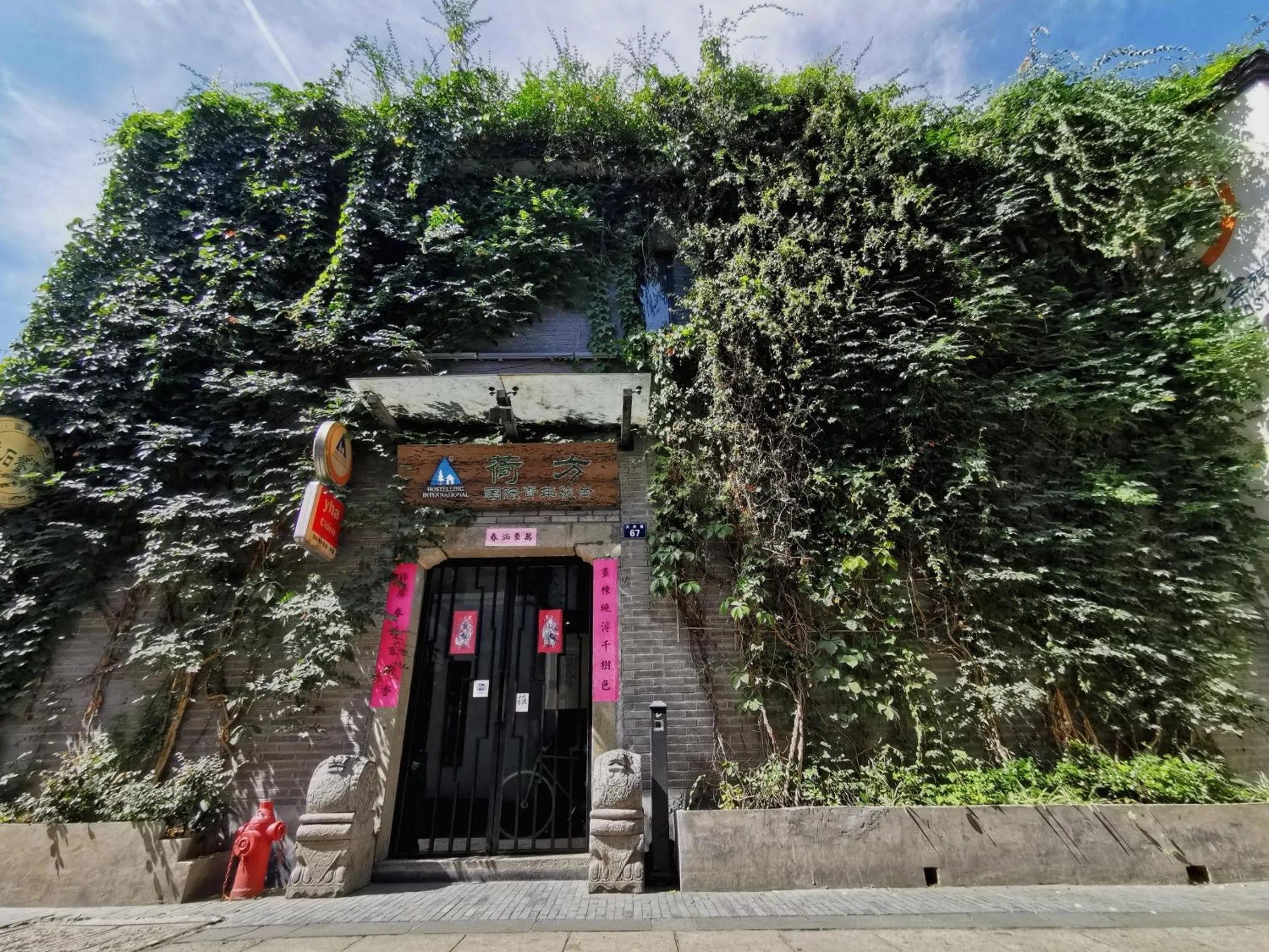 Facade/entrance in Hofang Guest House