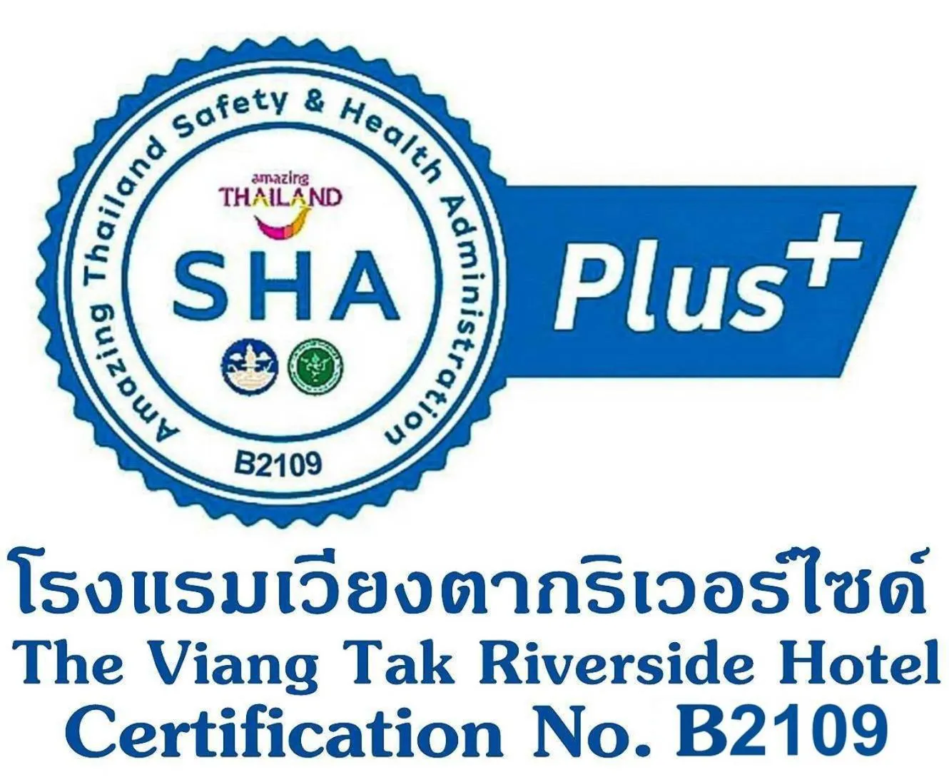 Logo/Certificate/Sign in Viang Tak Riverside Hotel