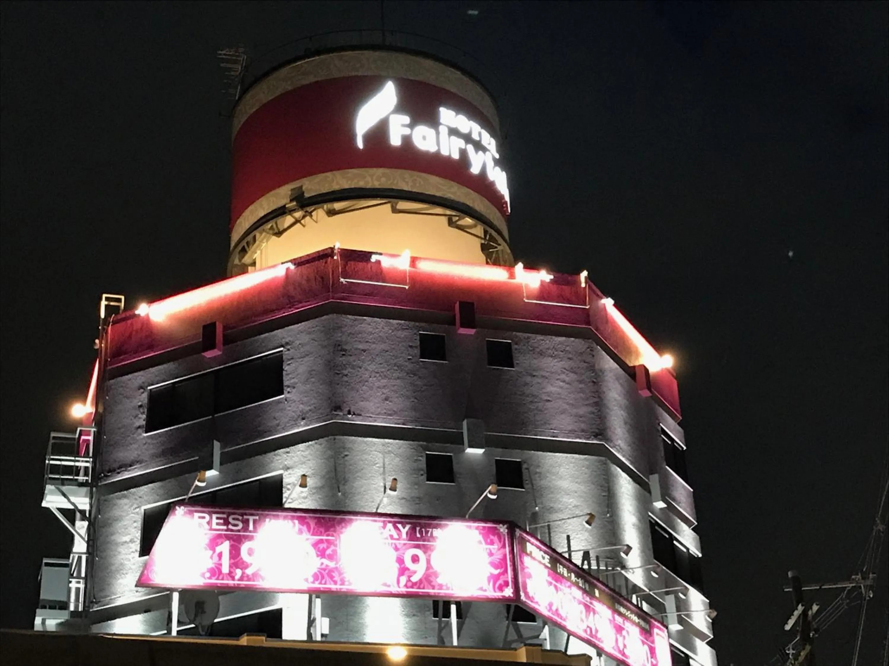 Hotel Fairy Tale (Adult Only)