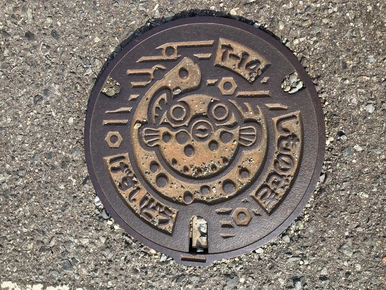 Off site in Sky Heart Hotel Shimonoseki