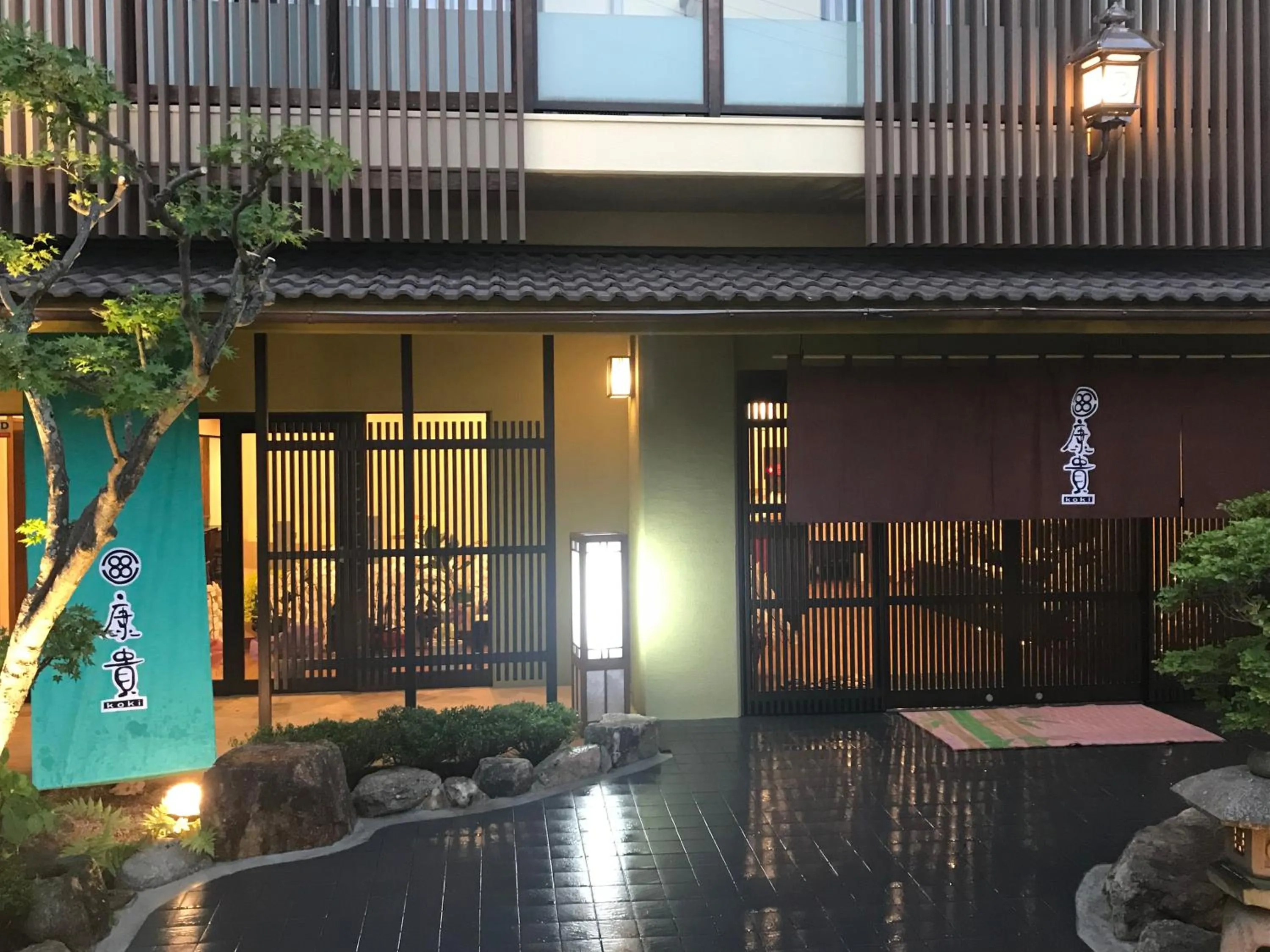Facade/entrance in Arima Onsen Koki